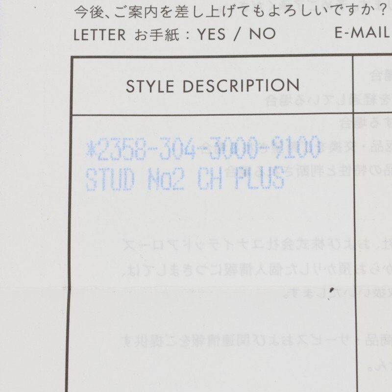 Chrome Hearts Chrome Hearts Plus Stud Silver Earring Size ONE SIZE - 5 Thumbnail