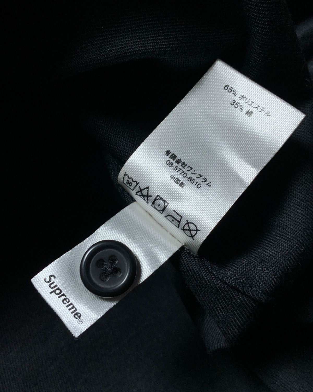 Supreme Supreme Waste Work Shirt - M Size US M / EU 48-50 / 2 - 8 Thumbnail