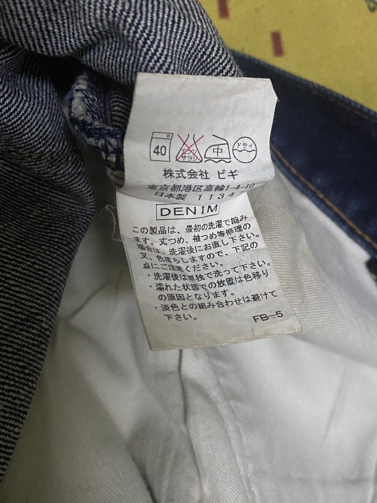 Frapbois Frapbois bush pants x japanese x street wear Size US 32 / EU 48 - 6 Thumbnail