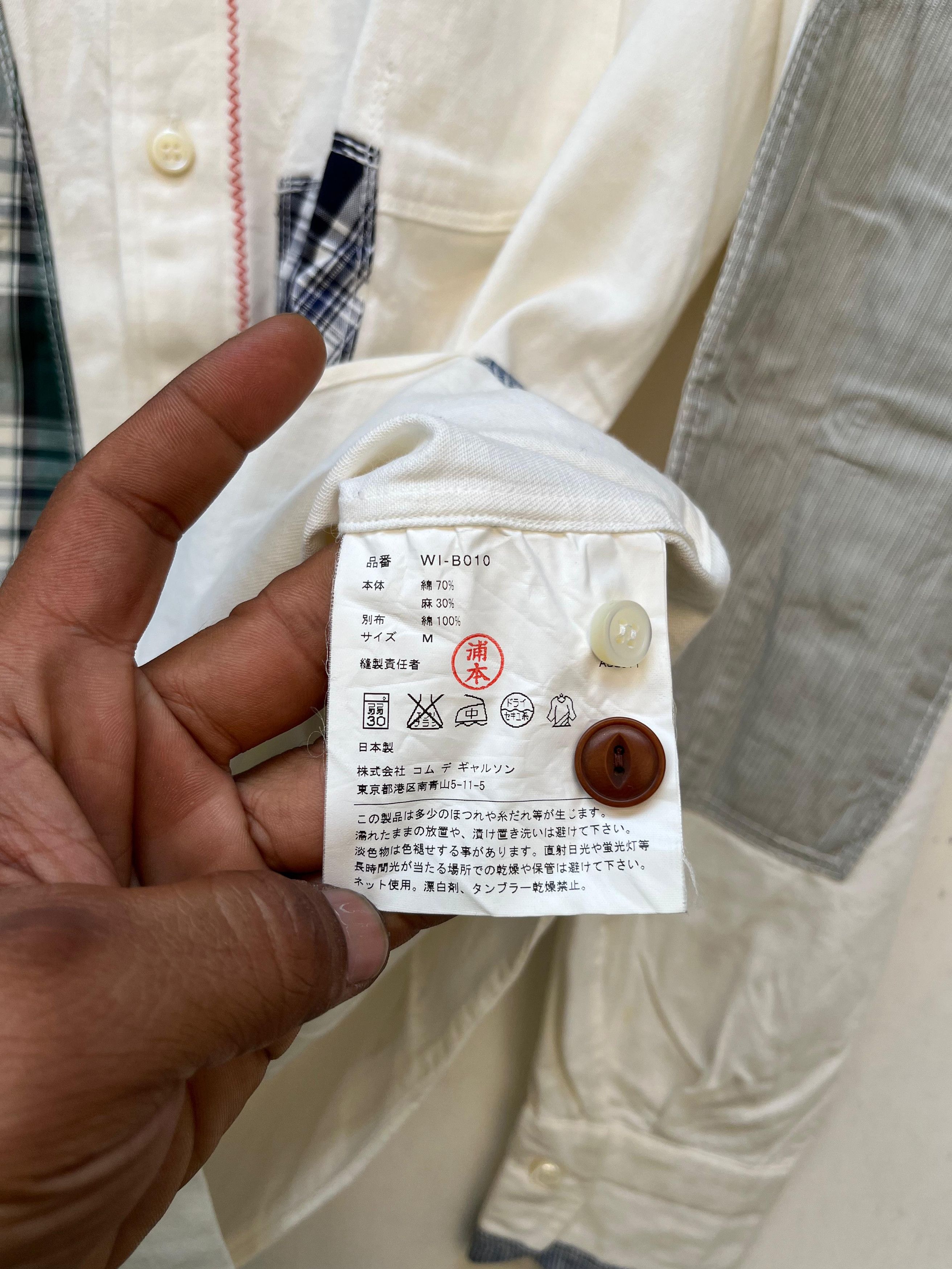 Junya Watanabe Junya Watanabe Comme Des Garcons Patchwork Button Shirt Size US M / EU 48-50 / 2 - 7 Thumbnail