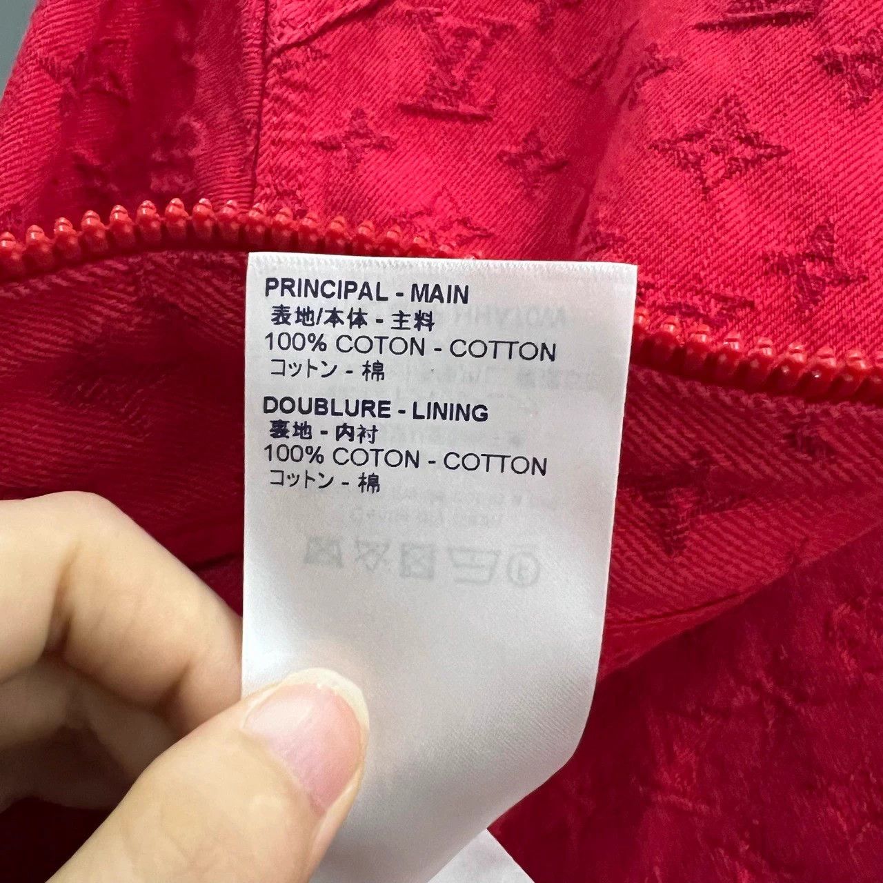Louis Vuitton LV Red Monogram Denim Jacket 46 95 New Size US S / EU 44-46 / 1 - 5 Thumbnail