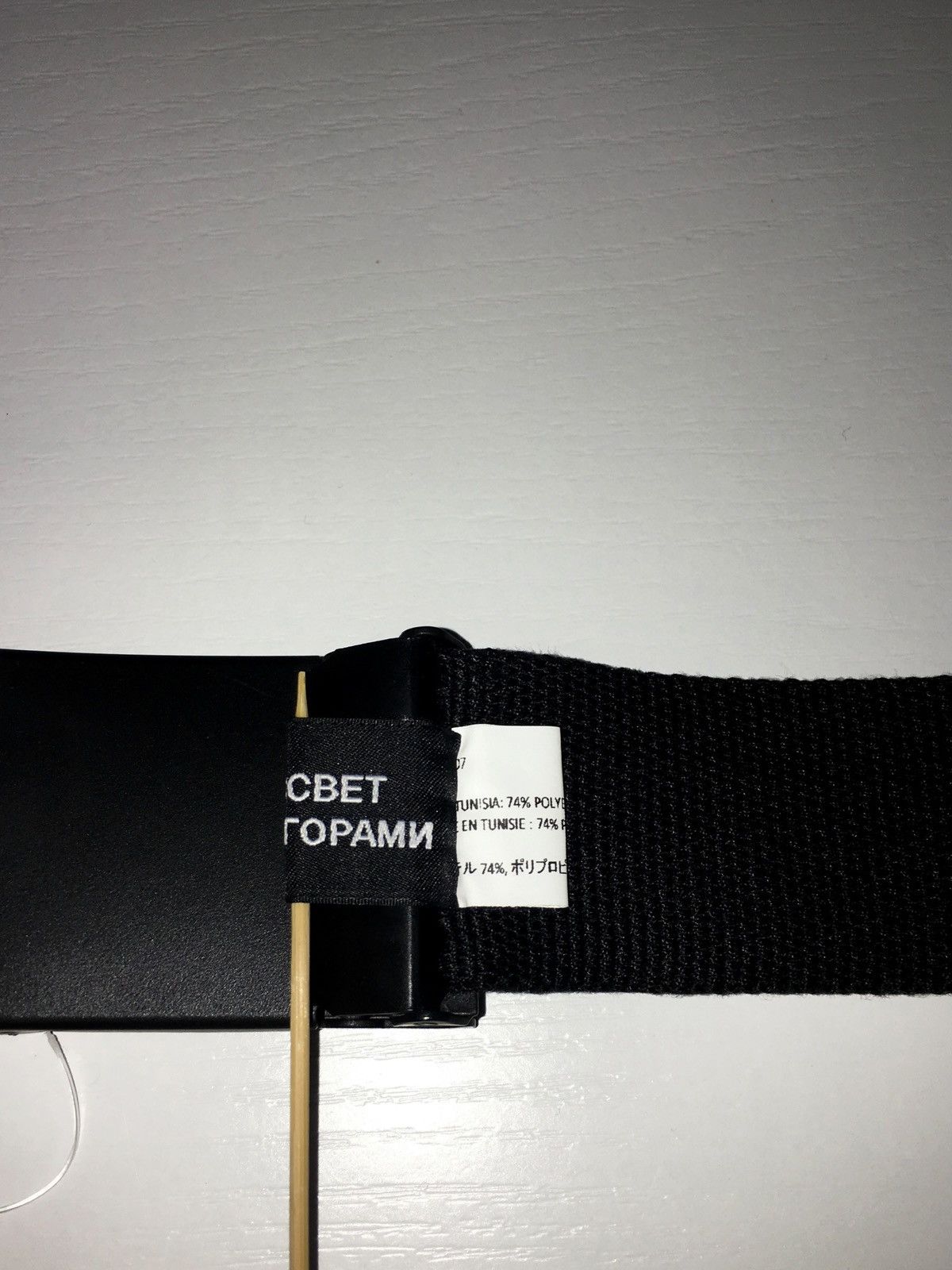 PACCBET belt RASSVET Gosha Rubchinskiy Paccbet y2k vintage skate Size ONE SIZE - 10 Thumbnail
