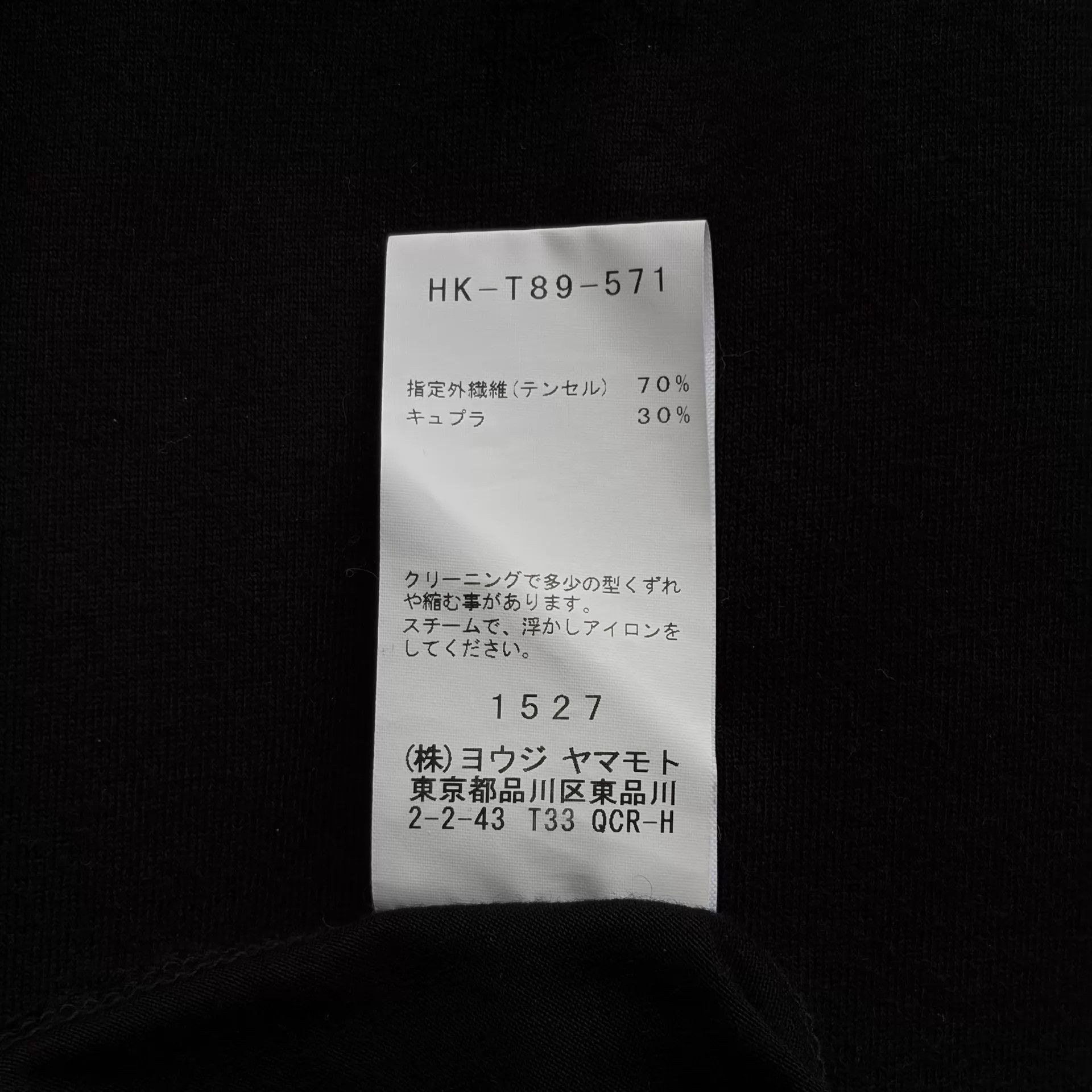Yohji Yamamoto Yohji Yamamoto 17AW Mens Double Spiral LS Tee Sz3 Size US L / EU 52-54 / 3 - 7 Thumbnail