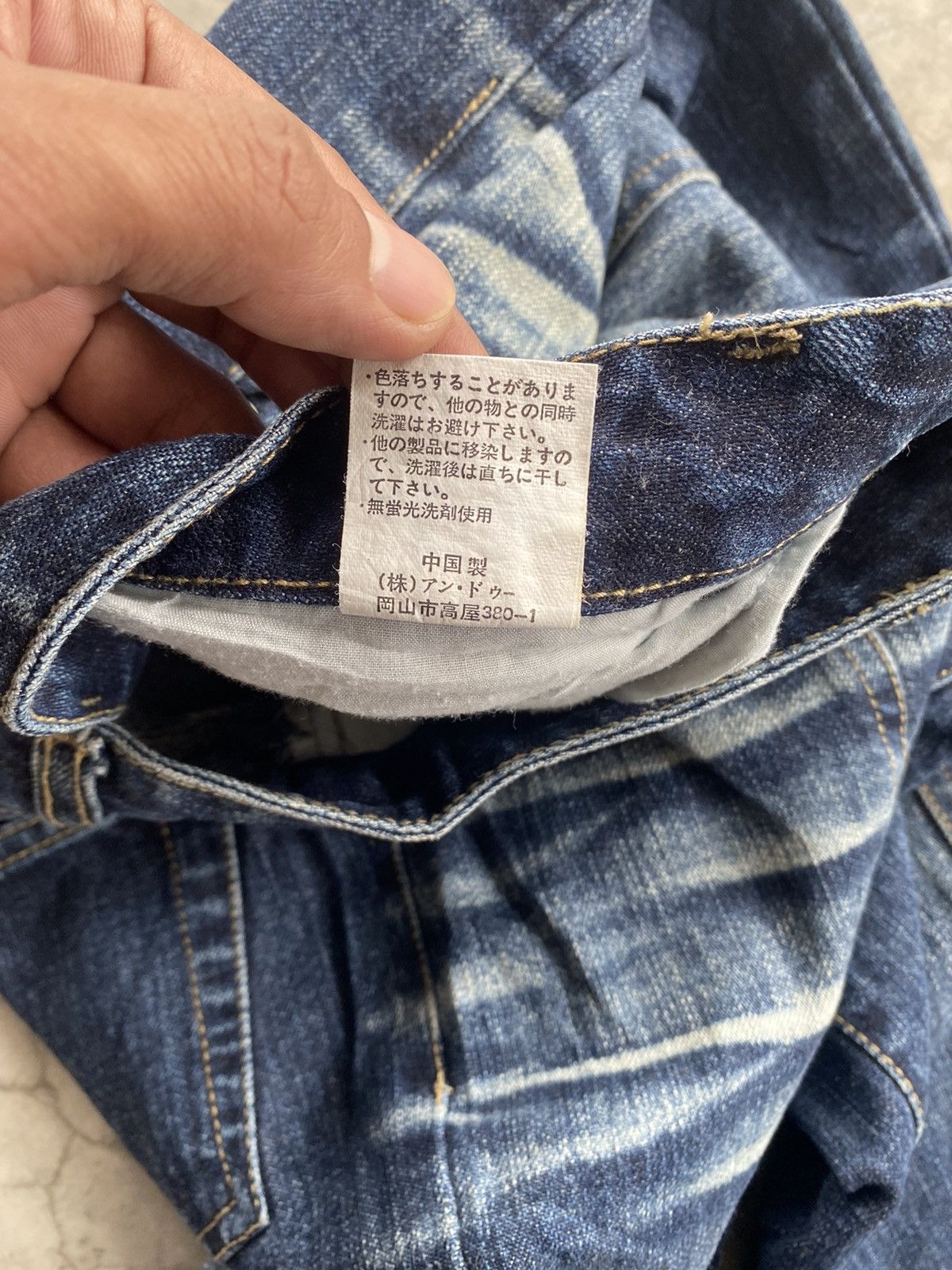 Hysteric Glamour × If Six Was Nine × Le Grande Bleu (L.G.B.) Flare Jeans Japanese Python Oririn Boot Cut p114 Size US 29 - 7 Thumbnail