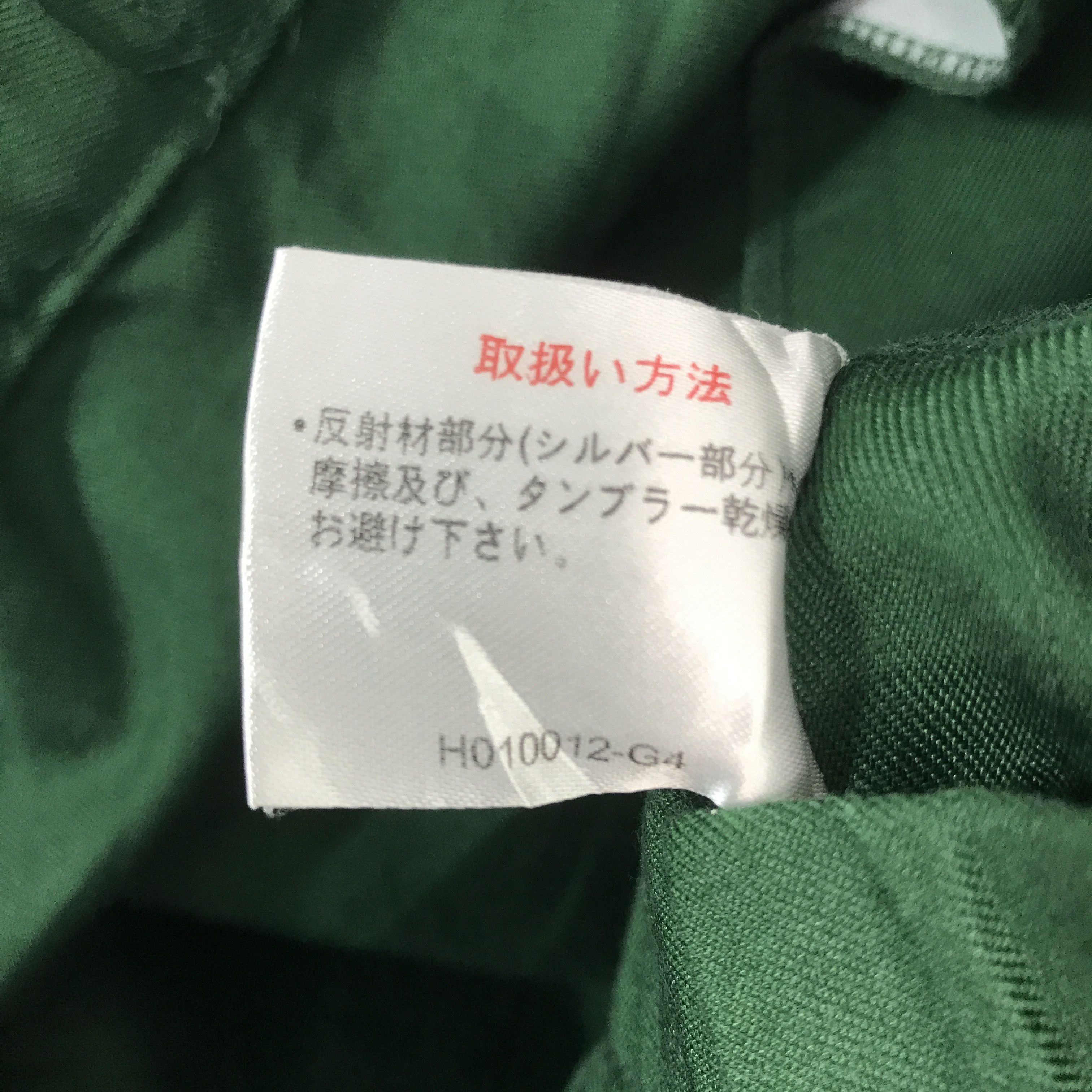 Japanese Brand Vintage Yamato Transport Japanese company Jacket Size US L / EU 52-54 / 3 - 14 Thumbnail