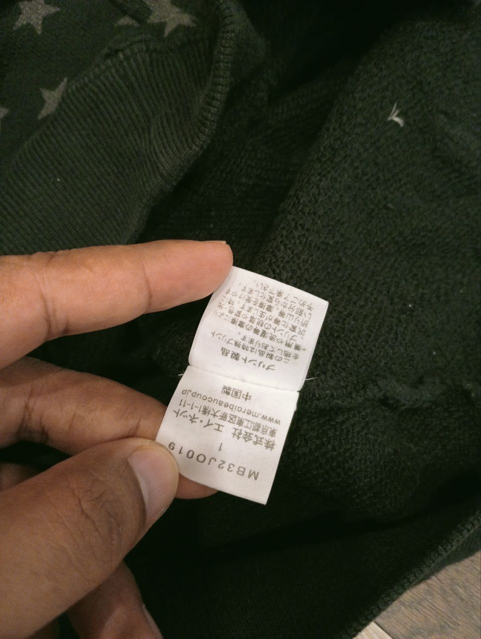 Issey Miyake VINTAGE MERCIBEAUCOUP ISSEY MIYAKE SWEATER Size S / US 4 / IT 40 - 6 Thumbnail