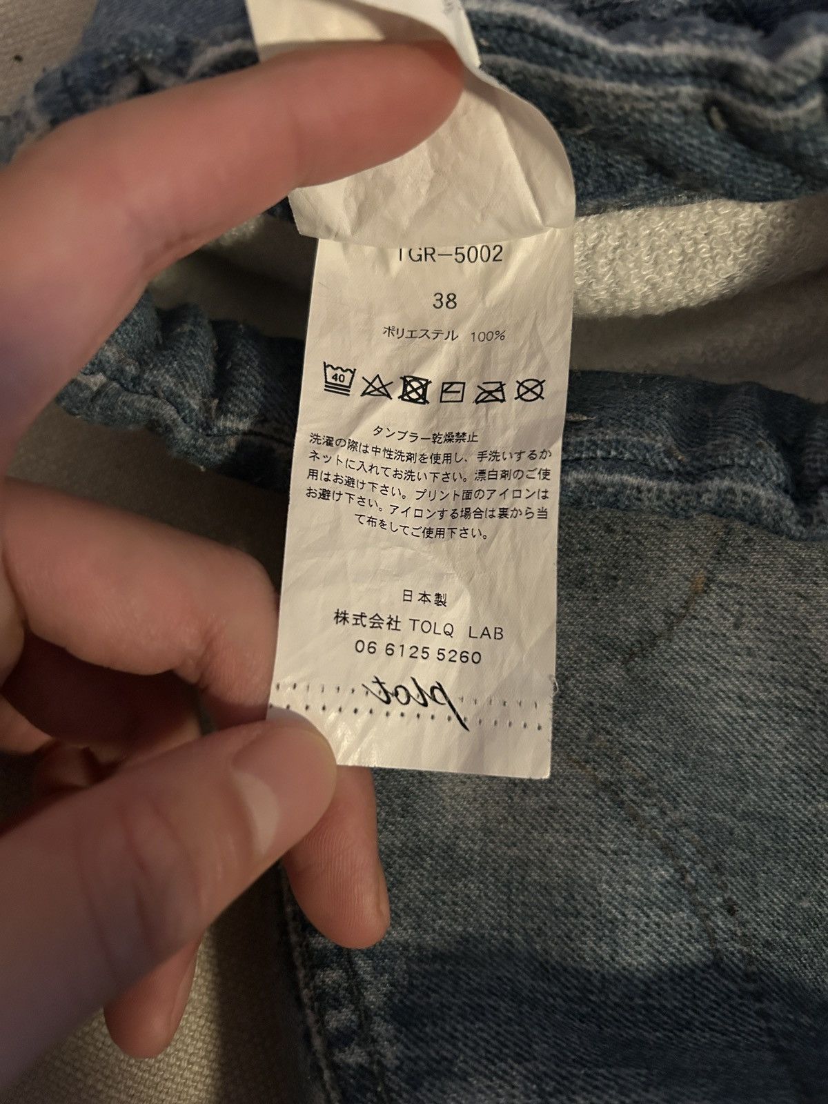 TALKING ABOUT THE ABSTRACTION Tolq printed sweat pants Size US 30 / EU 46 - 6 Thumbnail