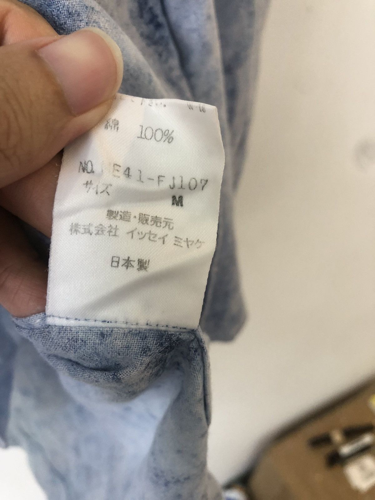 Issey Miyake Hand dyed shirt Size US M / EU 48-50 / 2 - 6 Thumbnail