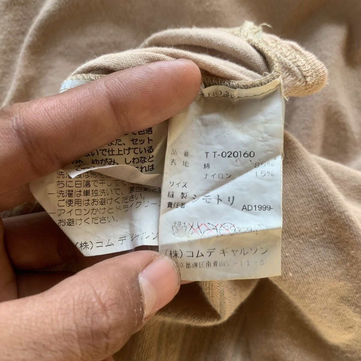 Comme des Garcons Tricot Comme Des Garcons AD1999 Vintage Tshirt Size XS / US 0-2 / IT 36-38 - 8 Thumbnail