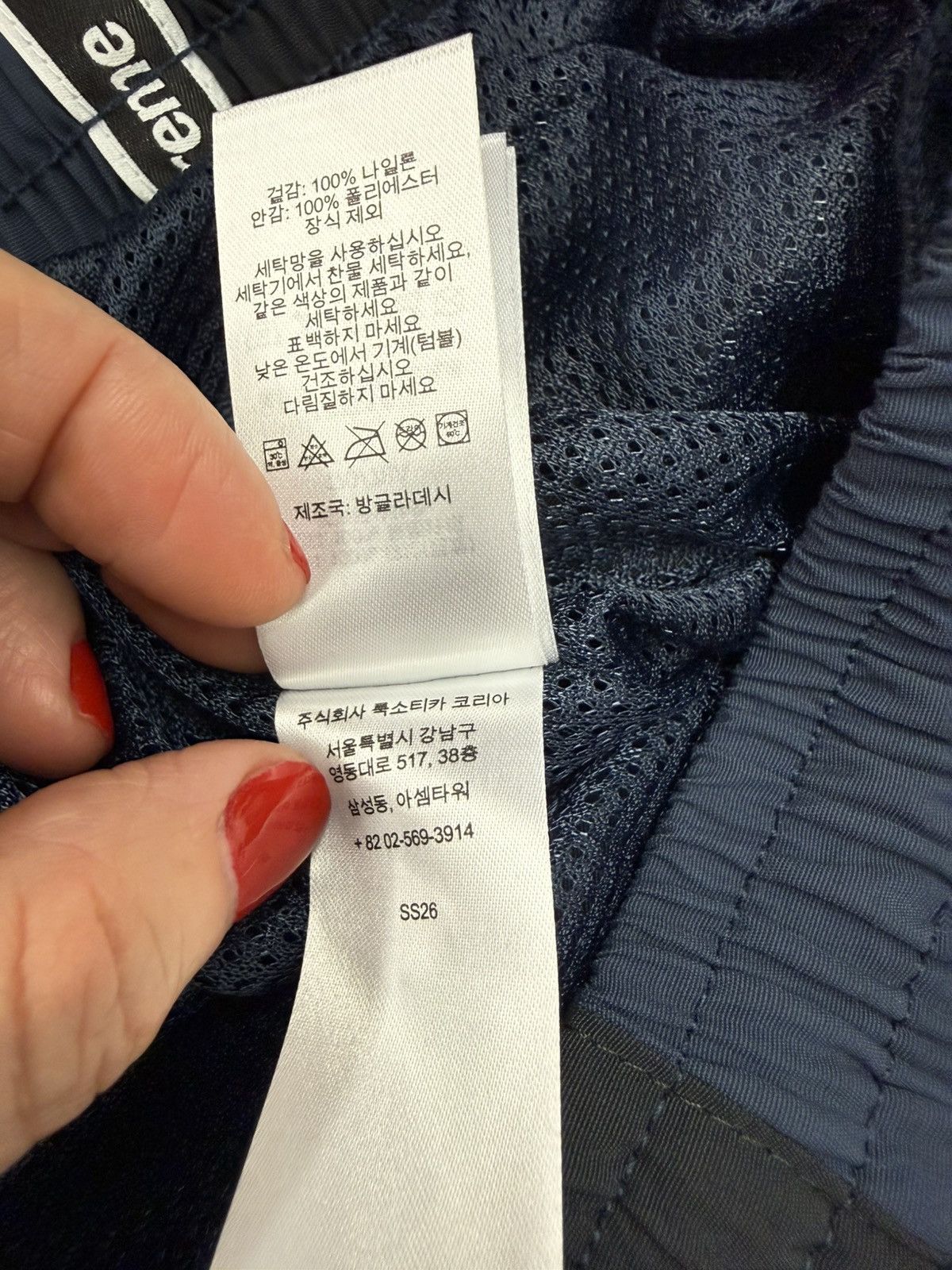 Supreme Supreme Taping Track Pant Size US 30 / EU 46 - 9 Thumbnail