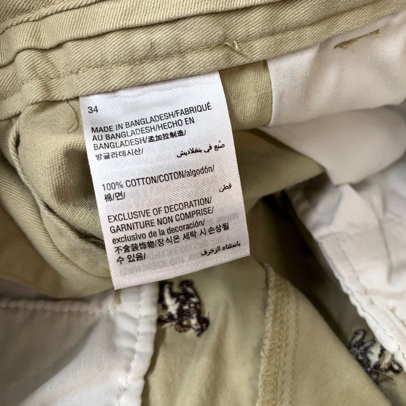 Club Room Club Room Shorts Mens 34 Khaki Embroidered All Over Preppy Casual 35x9 Bulldogs Size US 34 / EU 50 - 4 Thumbnail