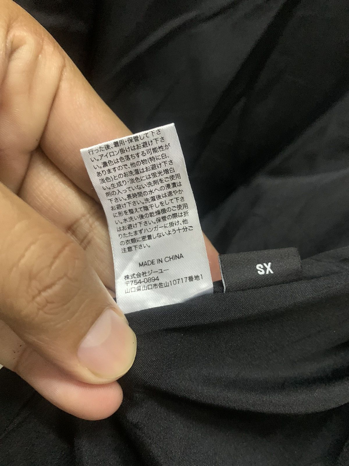 Undercover GU x Undercover Eliminate The Noise Synthetic Leater Size US XS / EU 42 / 0 - 12 Thumbnail