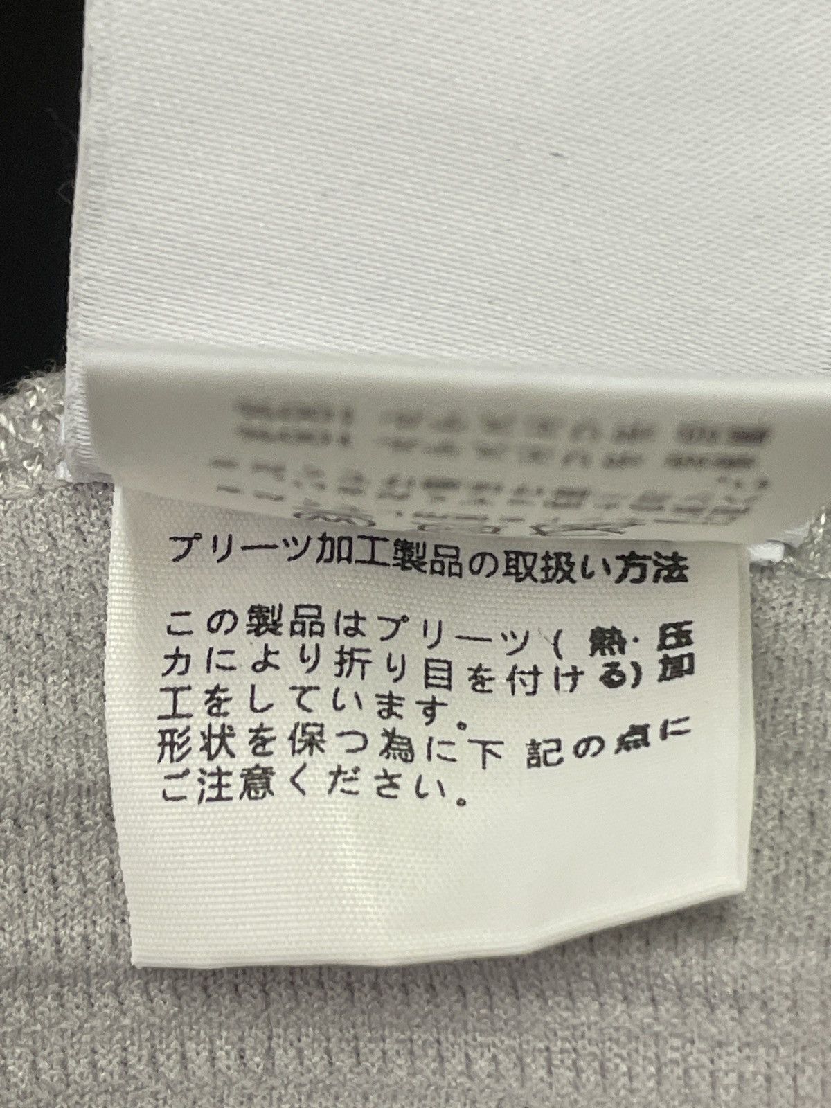 Homme Plisse Issey Miyake Issey Miyake Homme Plissé Pleated Pants Size 3 Made in Japan Size US 30 / EU 46 - 15 Thumbnail