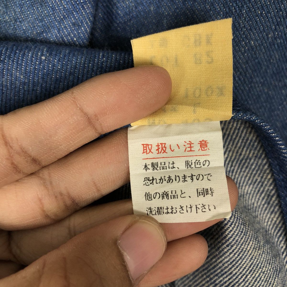 Toyo Enterprises 🔥Chore Work Denim Jacket Bobson Toyo Enterprise Size US L / EU 52-54 / 3 - 15 Thumbnail