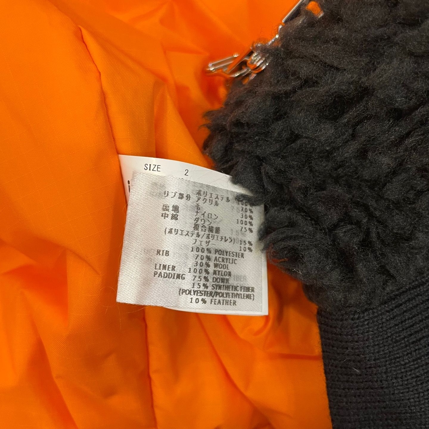 READYMADE readymade 22fw oversize fleece ma-1 jacket Size US M / EU 48-50 / 2 - 9 Thumbnail