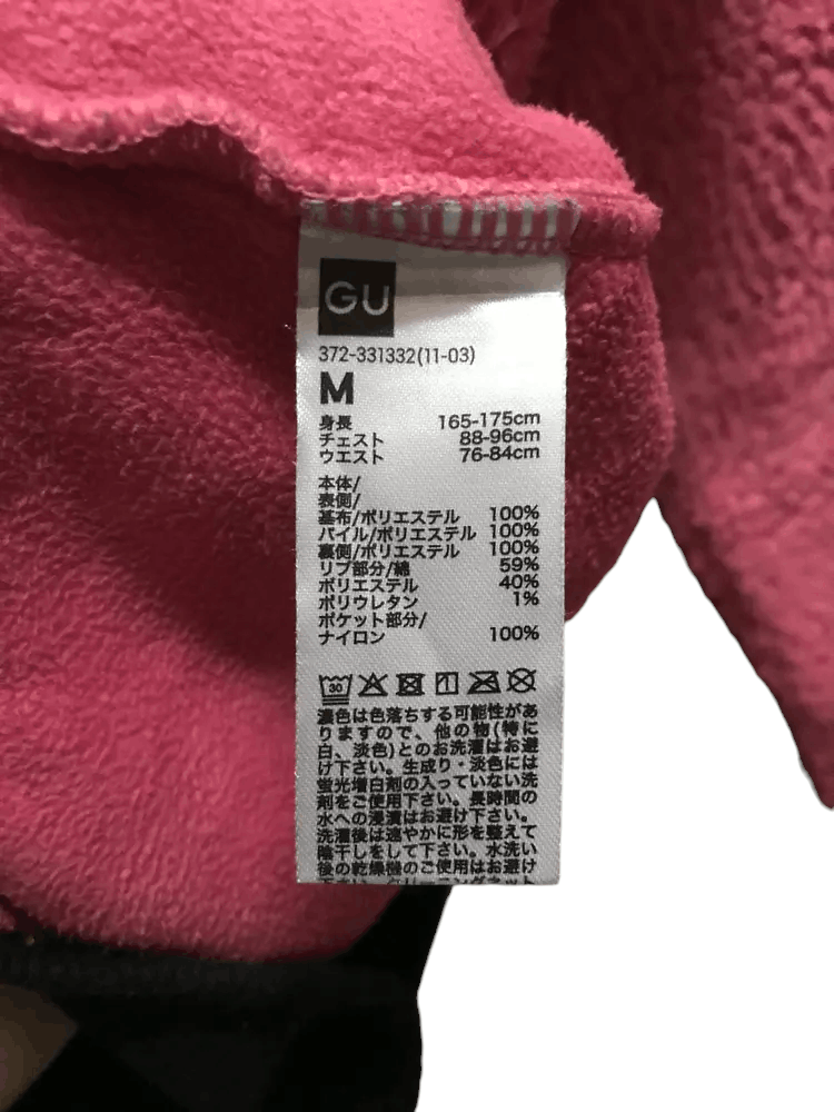Playstation GU x Playstation Fleece Sweatshirts Size US M / EU 48-50 / 2 - 7 Thumbnail