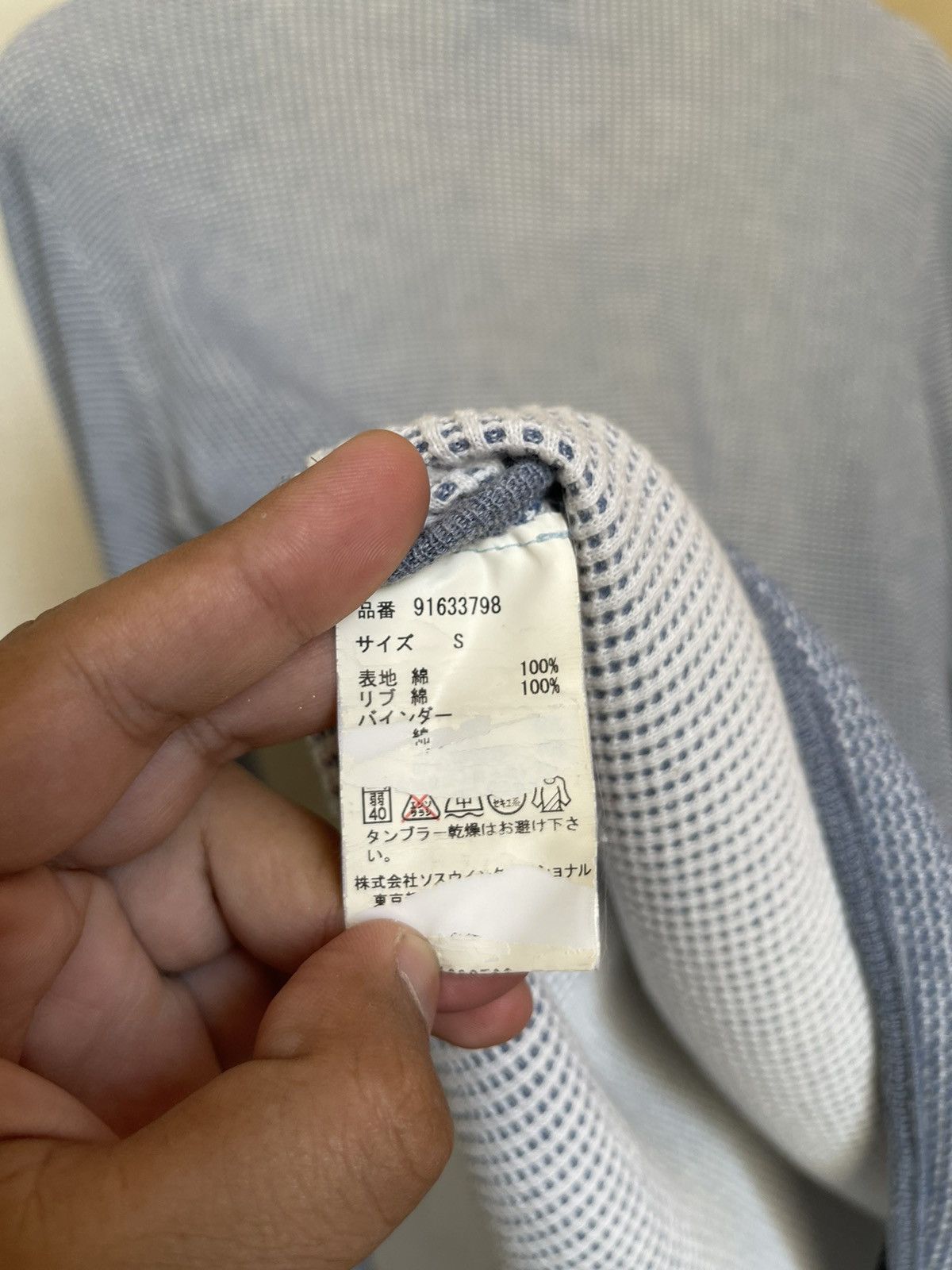 Maison MIHARA YASUHIRO Miharayasuhiro Thermal Knit Longsleeve Adjustable Button Size US S / EU 44-46 / 1 - 9 Thumbnail