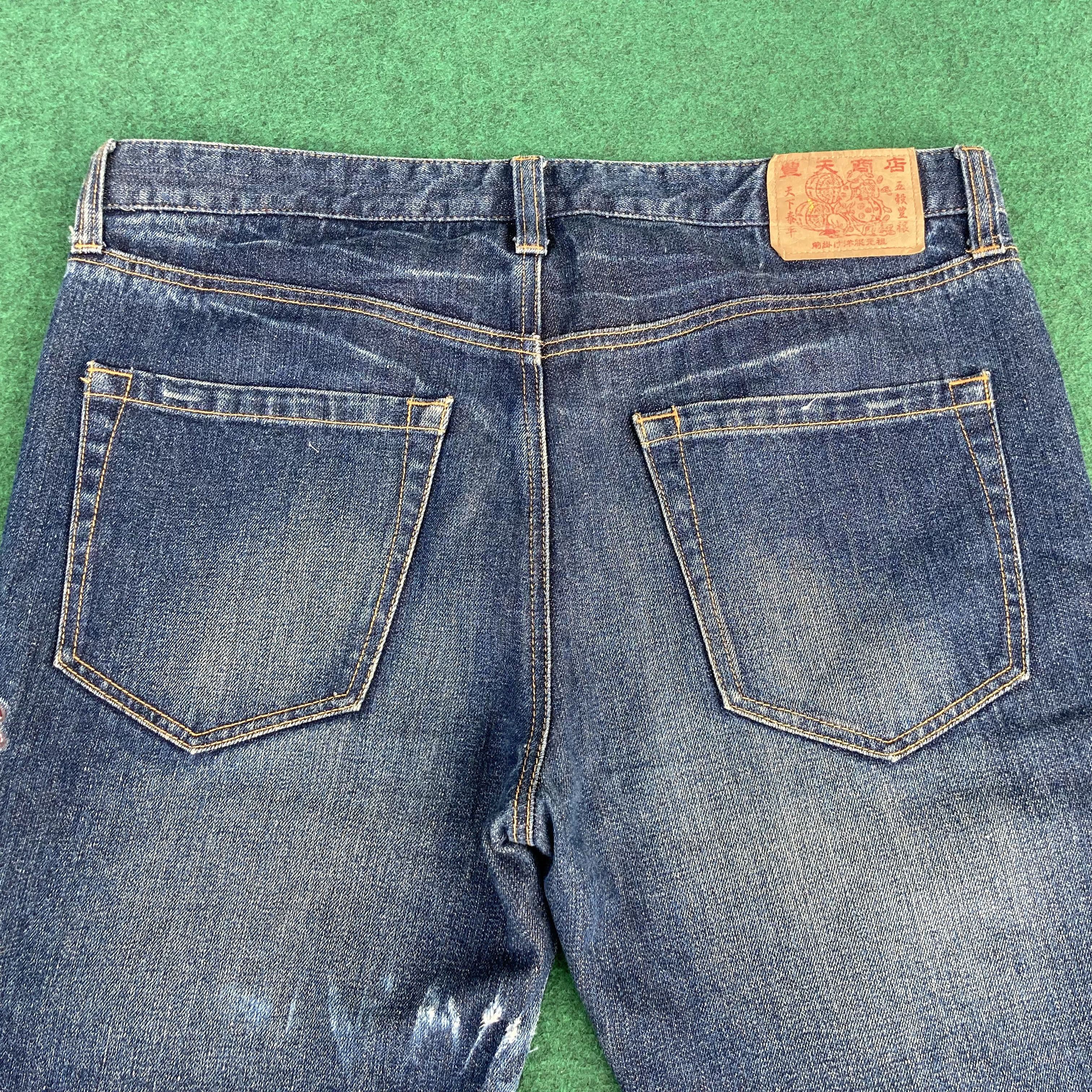 Japanese Brand × Vintage Vtg Sukajan Denim Short Jorts Baggy Pants Sz 37 Jeans Size US 37 - 10 Thumbnail