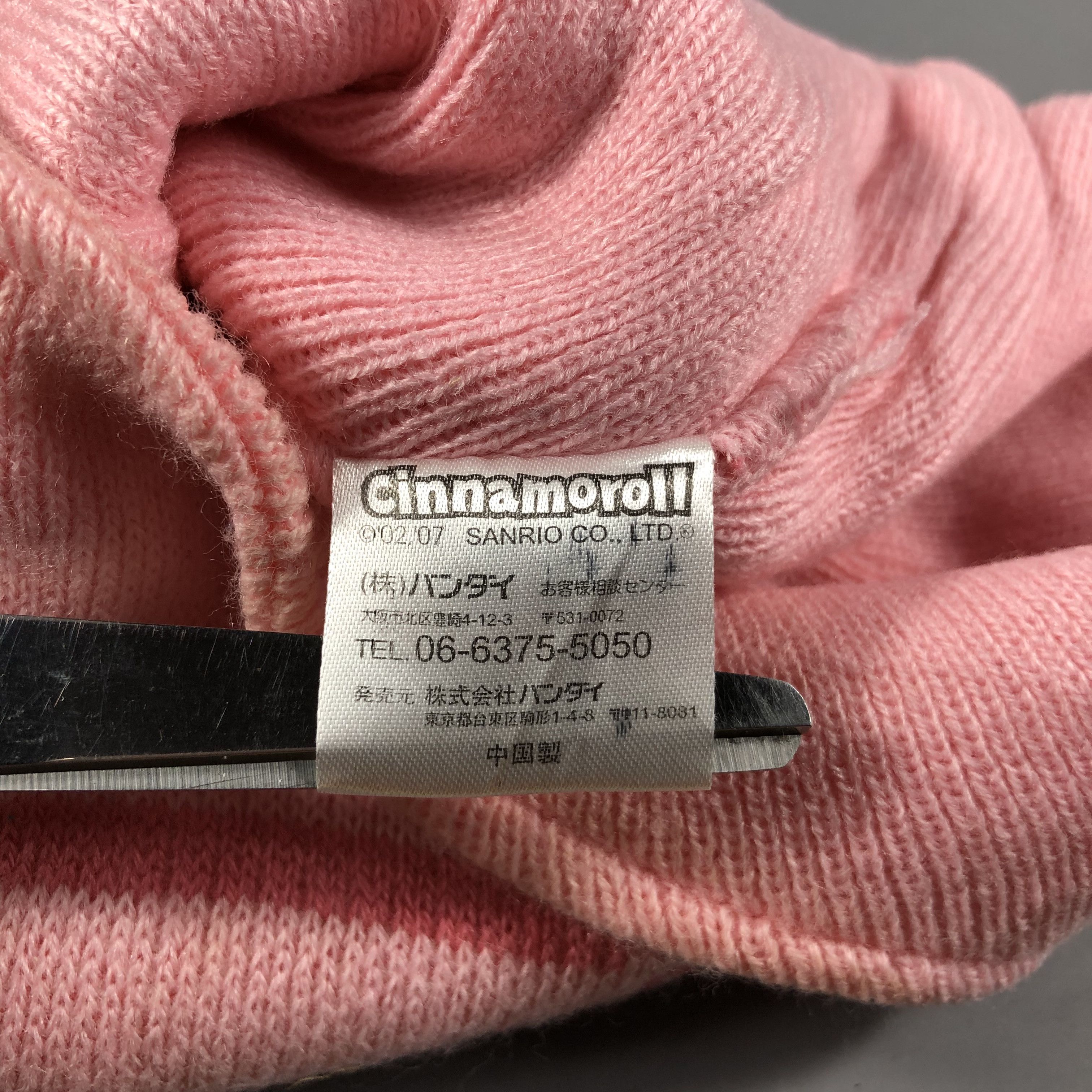 Japanese Brand Cinnamonroll Earflap Bobble Beanie Snowcap Snow Hat B896 Size ONE SIZE - 7 Thumbnail