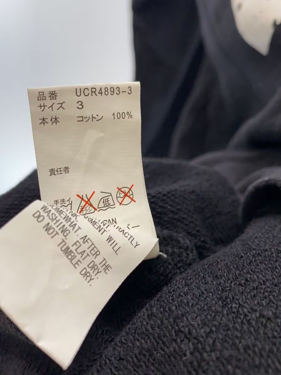 Undercover Star U Logo Hoodie Size US L / EU 52-54 / 3 - 7 Thumbnail