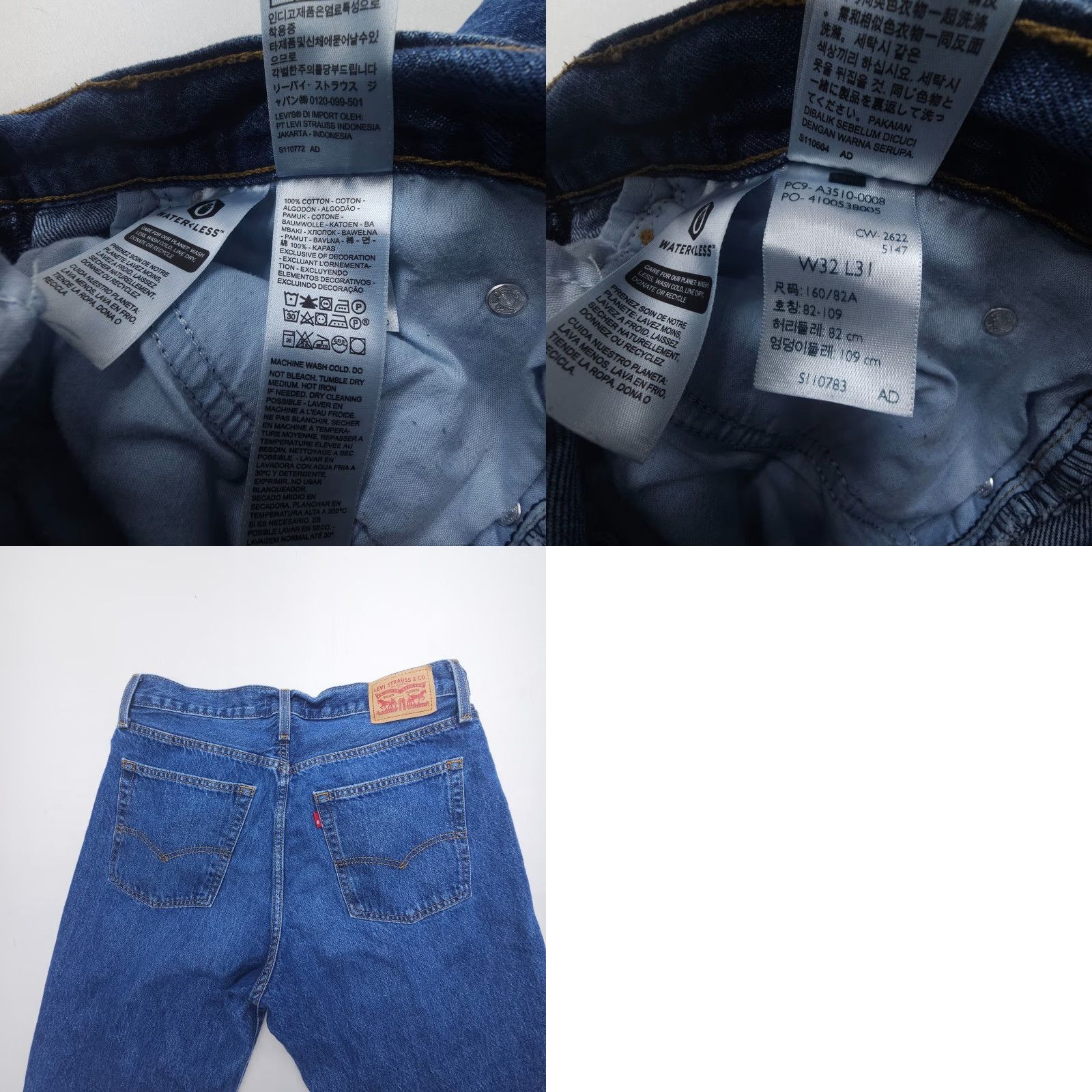 Levi's VINTAGE Levi's 94 Baggy Wide-Leg Jeans Womens 32 Blue 100% Cotton High Rise Dark Wash Size 24" / US 00 / IT 34 - 8 Thumbnail