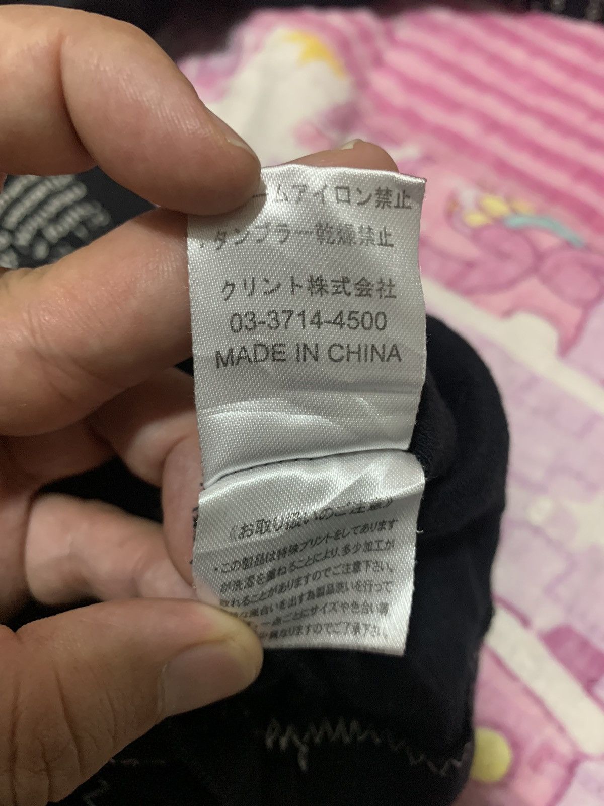 If Six Was Nine Japanese Brand Poem Angel If Siz Was Nine Style Size S / US 4 / IT 40 - 18 Thumbnail