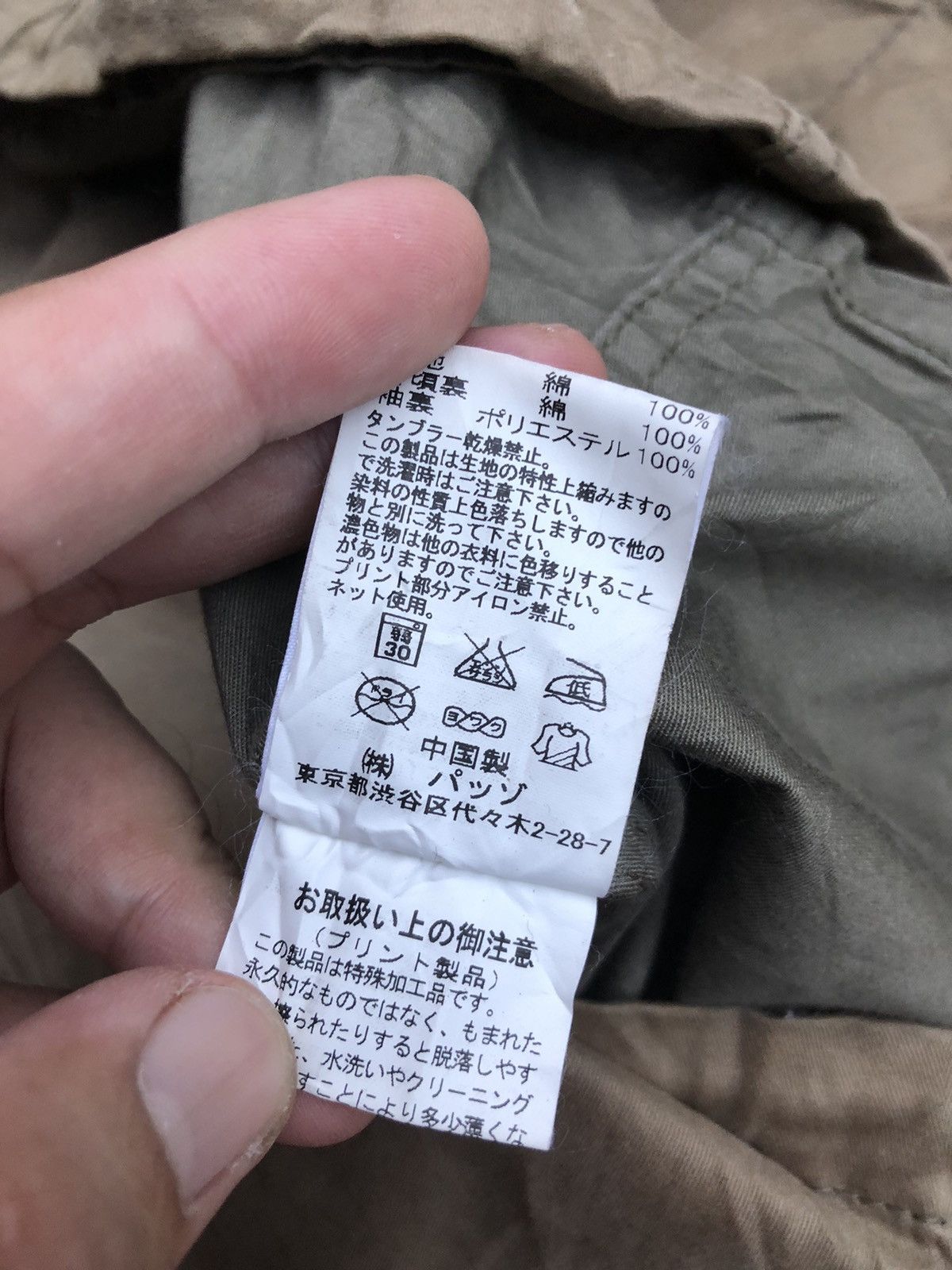 291295=Homme Vintage 291295 Homme Style Militiry Jacket Size US M / EU 48-50 / 2 - 14 Thumbnail