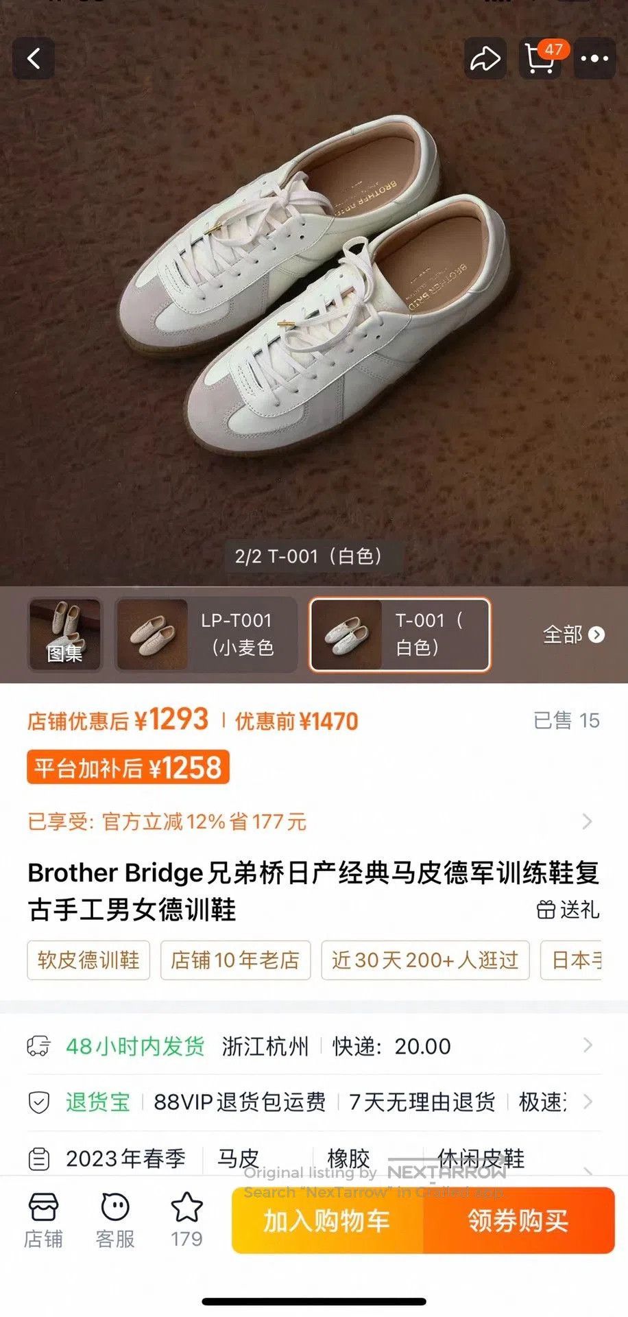 Japanese Brand Brother Bridge Japanese Horsehide German Training Shoes. Size US 10.5 / EU 43-44 - 9 Thumbnail
