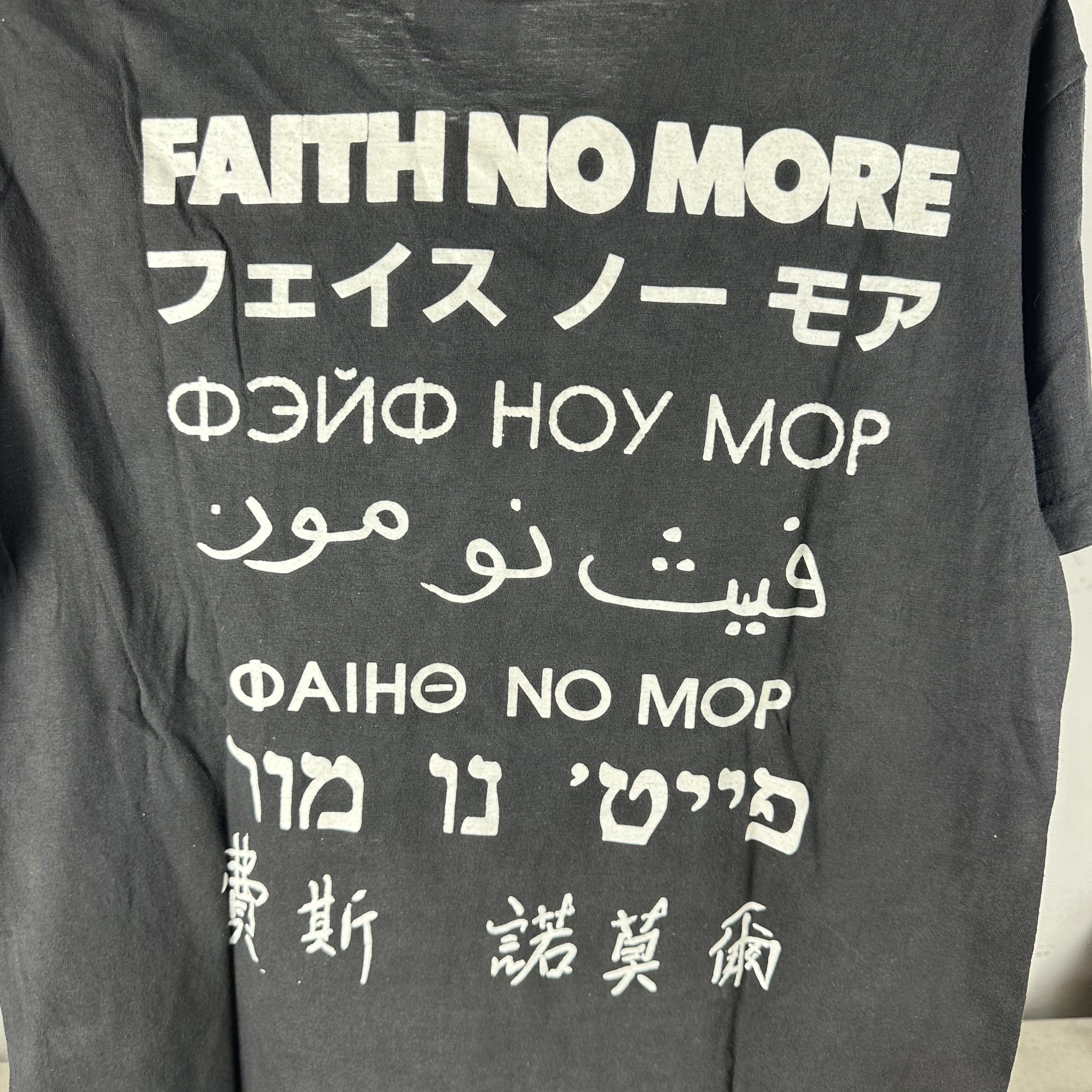 Vintage ​​1992 Faith No More Rock Band Tour Concert T-shirt Size US M / EU 48-50 / 2 - 4 Thumbnail
