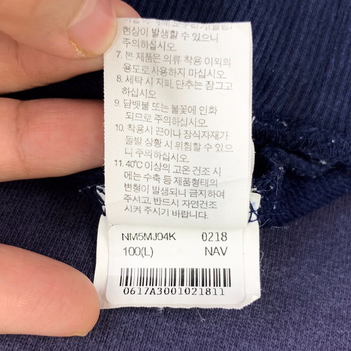 The North Face THE NORTH FACE Big Logo Print Navy Sweatshirt Size US L / EU 52-54 / 3 - 7 Thumbnail