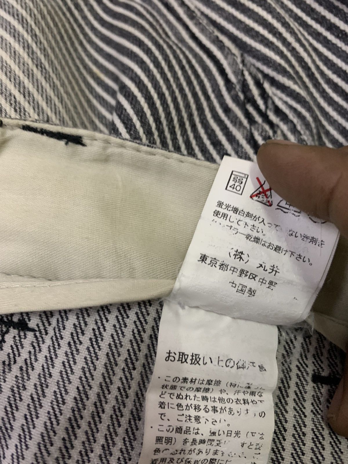 Vintage Japanese On Board Hickory Stripe Cargo Pant