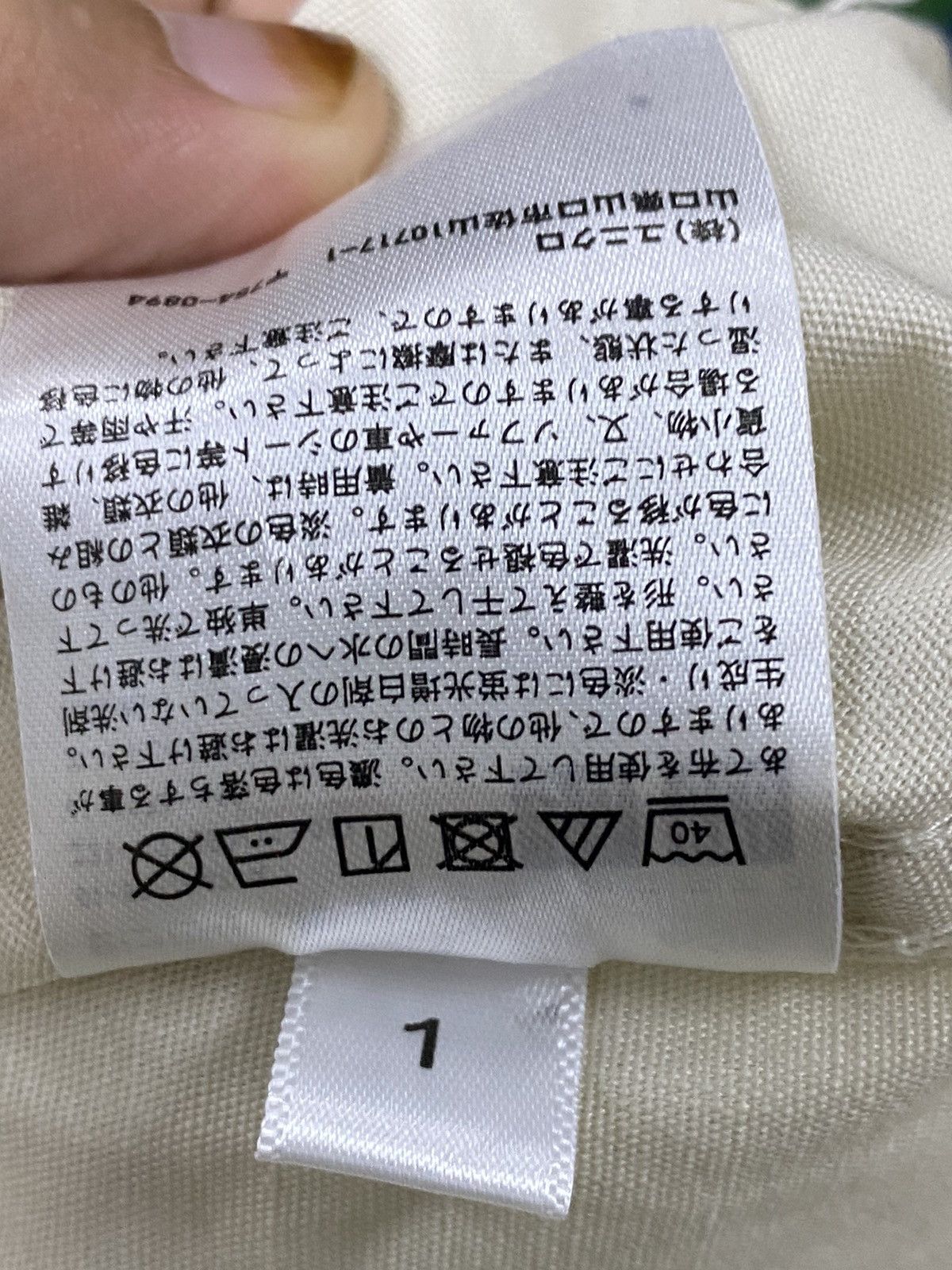 JW Anderson × Uniqlo Uniqlo x JW Anderson Shirt Size US S / EU 44-46 / 1 - 16 Thumbnail