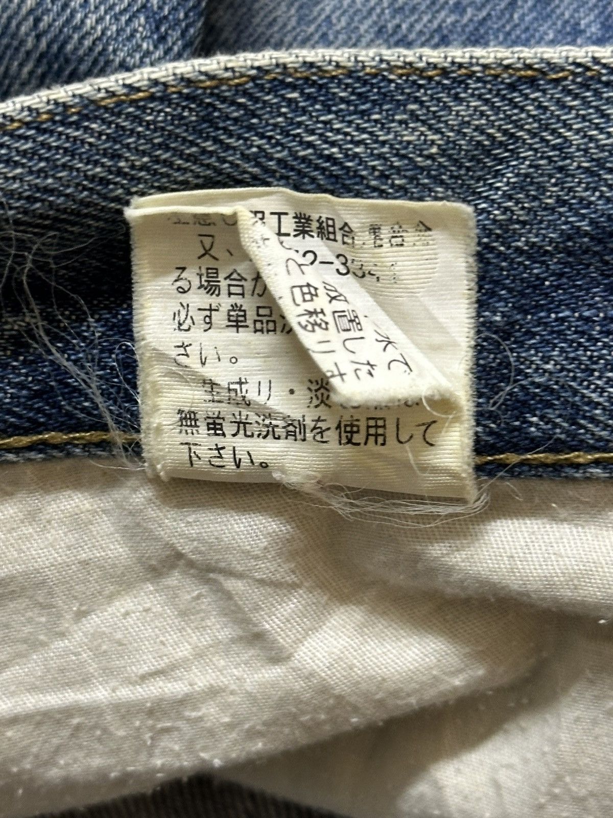Hanes Vintage Hanes Mud Wash Faded Style Distress Baggy Jeans Size US 33 - 11 Thumbnail