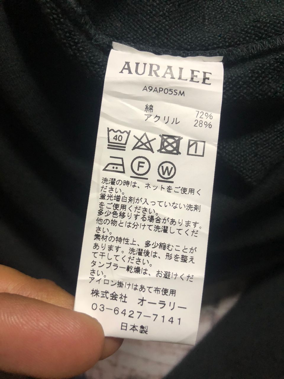 Auralee Auralee 19AW Super Milled Sweat Cup Off Sweatshirt Size 0 Size US XS / EU 42 / 0 - 13 Thumbnail