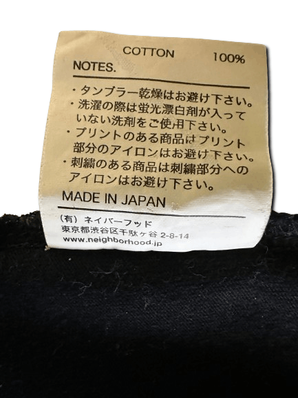 Japanese Brand × Neighborhood Neighborhood | Troops Of Tomorrow T-Shirt Size US M / EU 48-50 / 2 - 10 Thumbnail