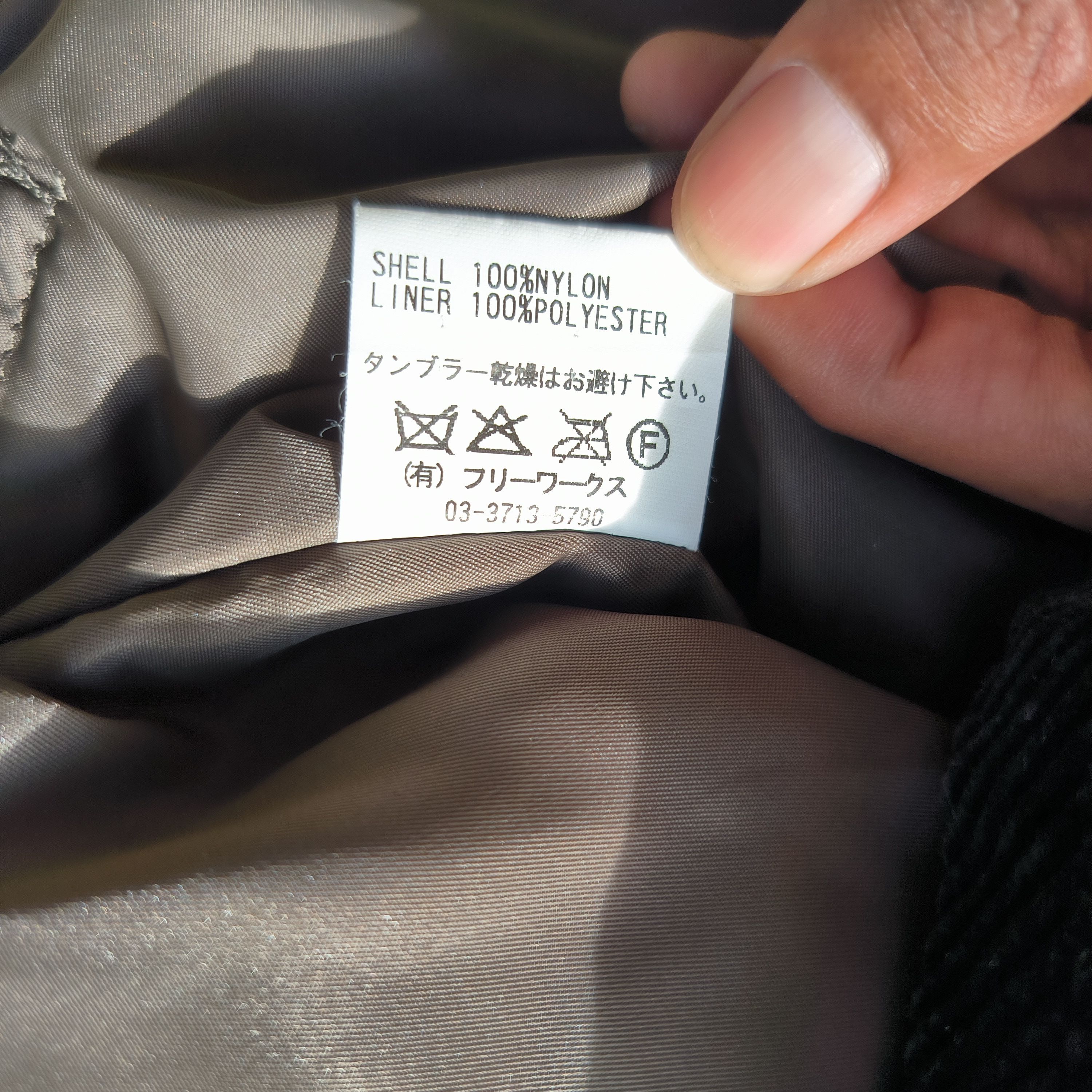 FDMTL FDMTL Japan Quilted Jacket Size US L / EU 52-54 / 3 - 6 Thumbnail