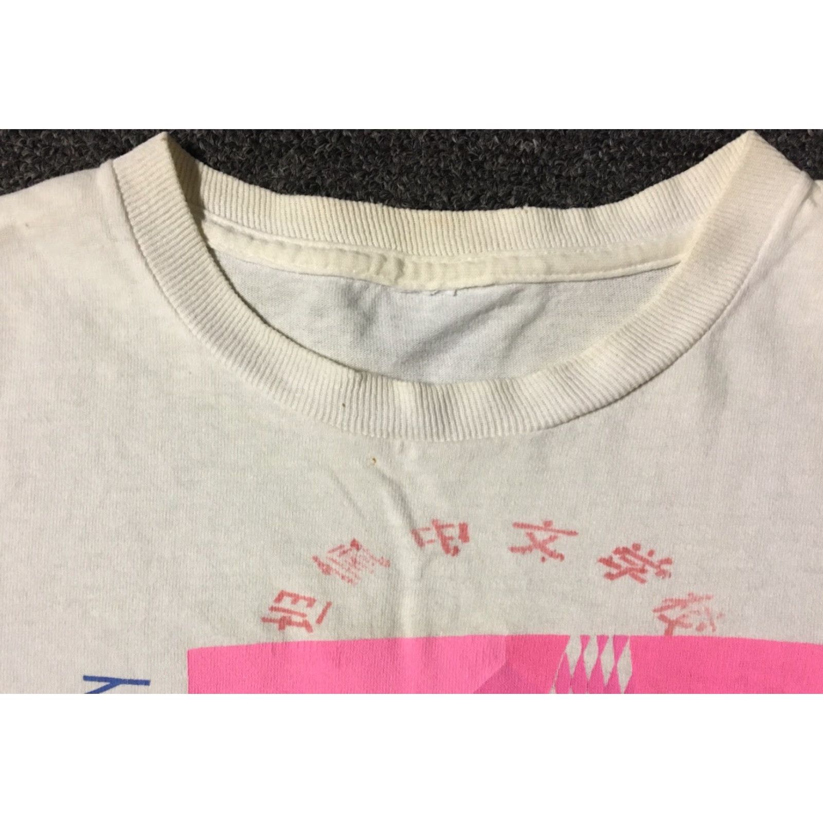Vintage VINTAGE ASU Shirt XS White 90s Center For Academic Precocity Faded Single Stitch USA University School Vaporwave Grunge Hip Hop Punk Rock 80s Asian? Size US XS / EU 42 / 0 - 6 Thumbnail