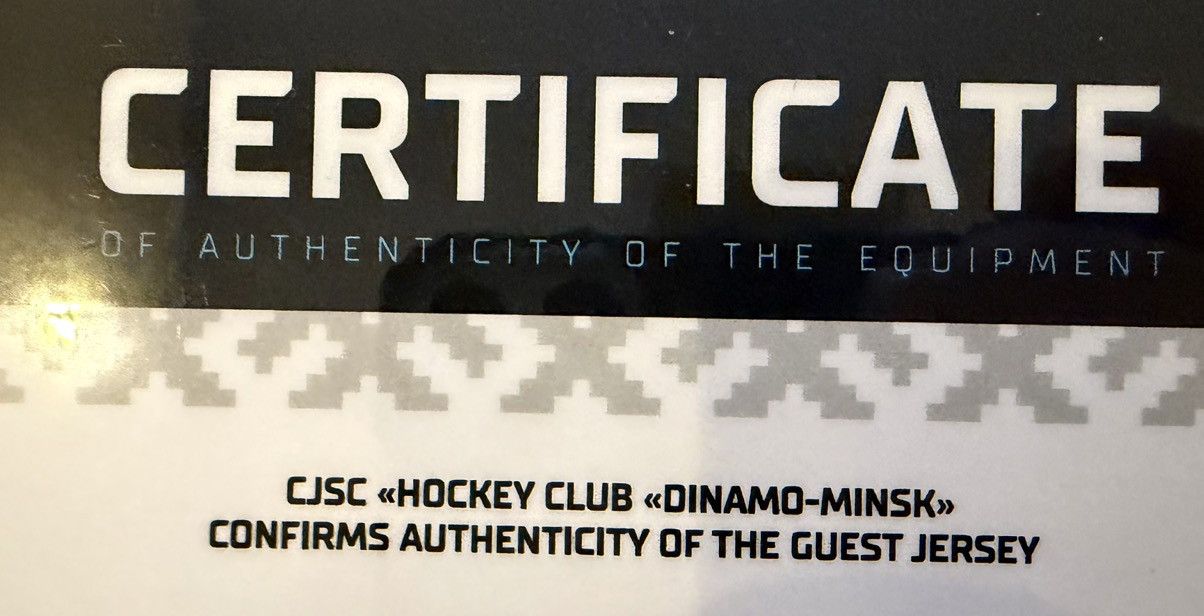 Other Game hockey jersey HC "Dynamo Minsk" Size US XL / EU 56 / 4 - 9 Thumbnail
