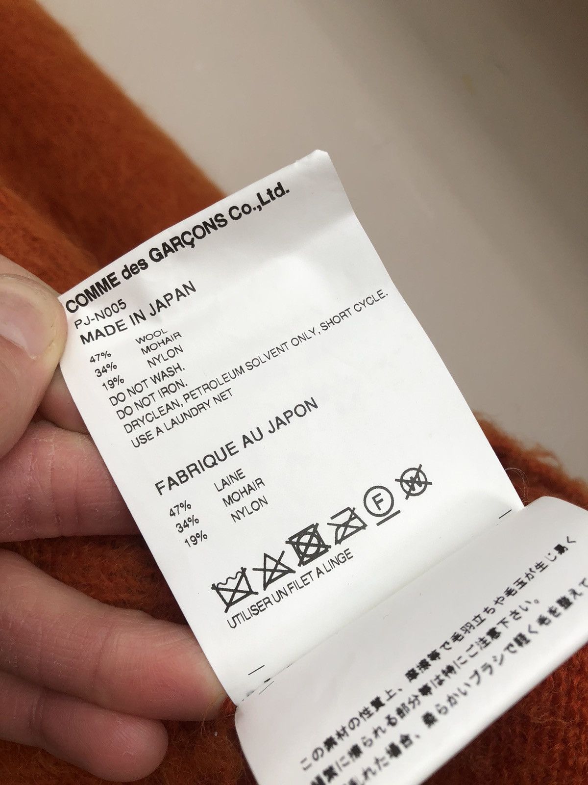Comme des Garcons Comme des Garçons Homme Plus AW22 Oversized Mohair Sweater Size US M / EU 48-50 / 2 - 21 Thumbnail