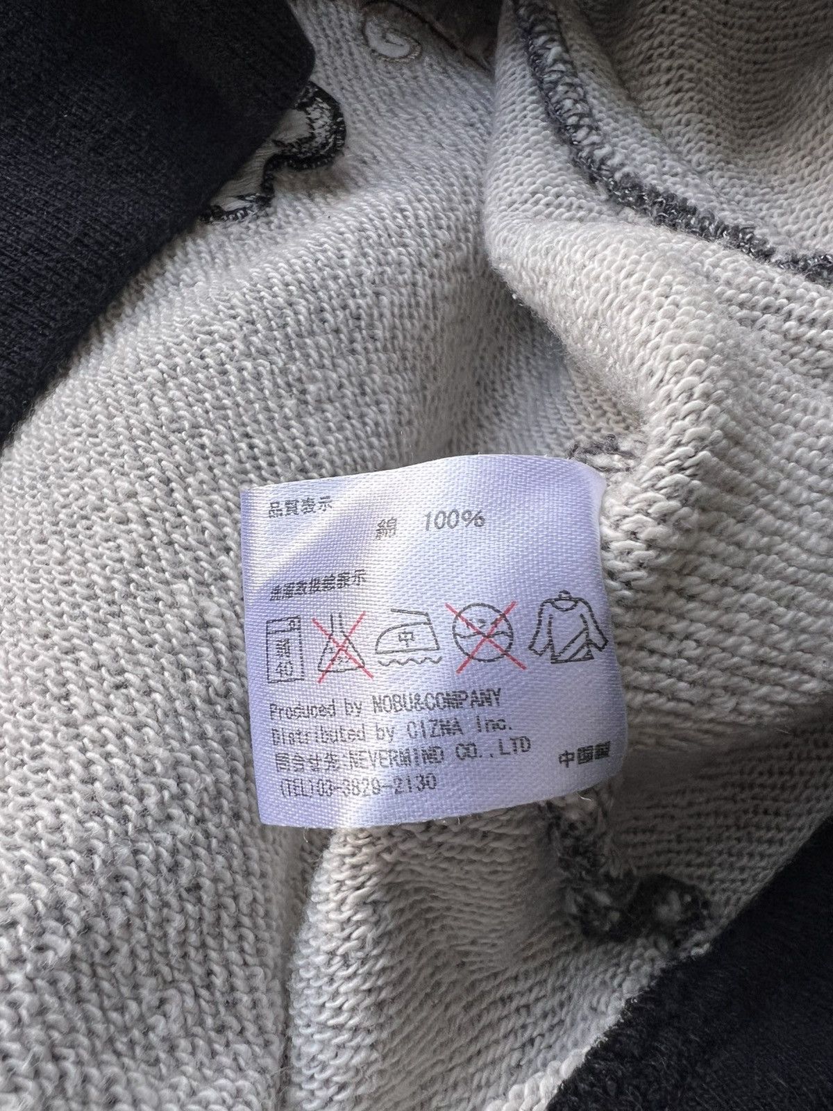 Mastermind Japan × Vanson Leathers Vanson Leathers Skulls Flame Sleeve "Trails Freedom" Hoodie Size US M / EU 48-50 / 2 - 8 Thumbnail