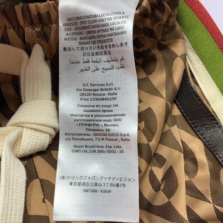 Gucci Gucci Brown Logo Print Jogger Pants-2507 Size US 32 / EU 48 - 3 Thumbnail