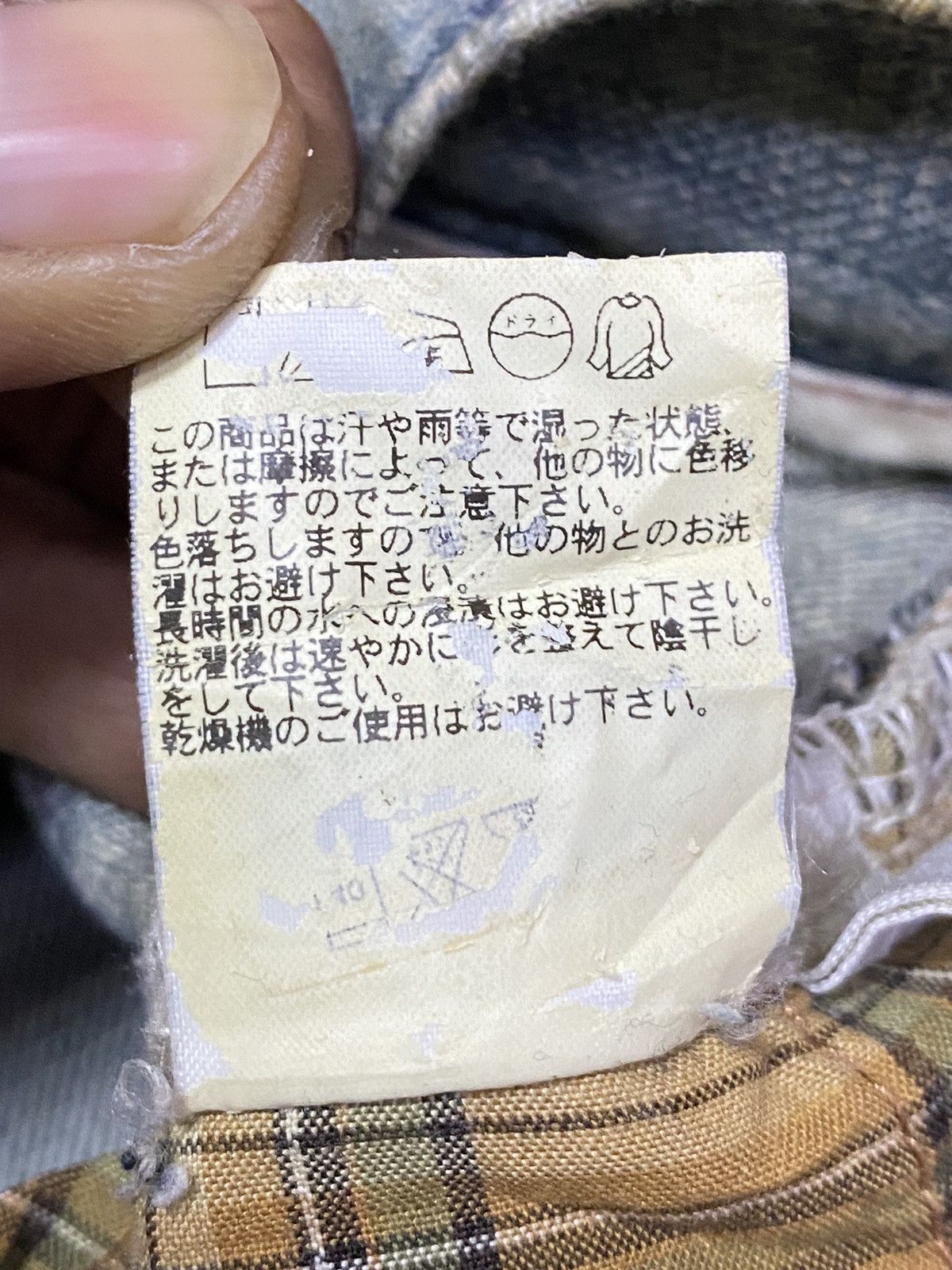 Japanese Brand Vintage Uniqlo S002 Faded Wash Loose Jeans Size US 33 - 18 Thumbnail