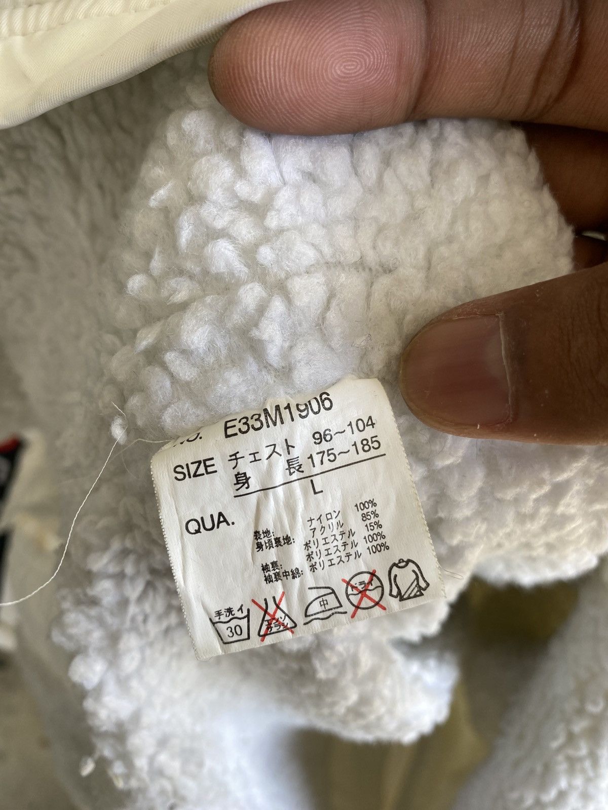 Ecko Unltd. 2000s Ecko Side Tape Coach Jacket - sherpa inner Size US L / EU 52-54 / 3 - 9 Thumbnail