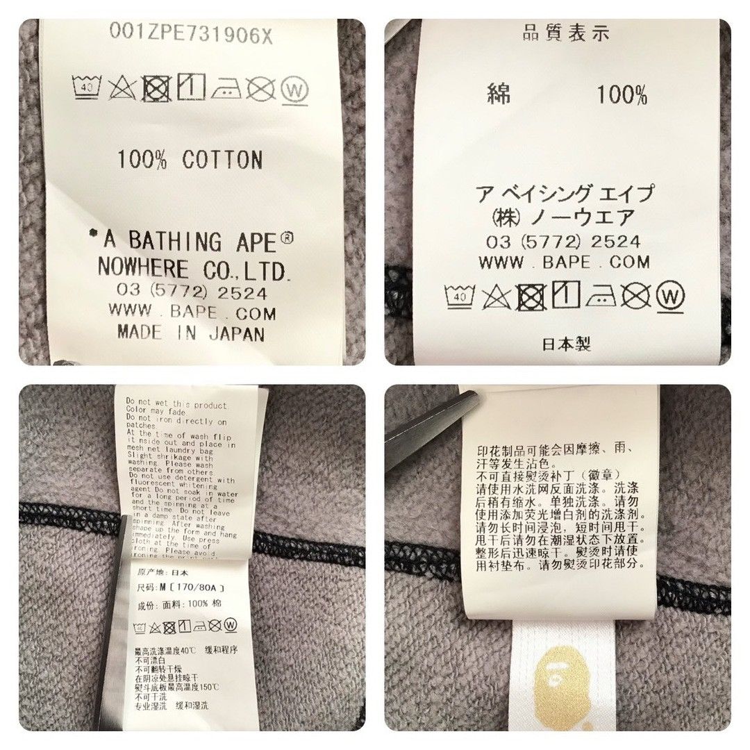 Bape × Undefeated BAPE × Undefeated Tiger Shark Full Zip Hoodie a bathing ape Size US M / EU 48-50 / 2 - 8 Thumbnail