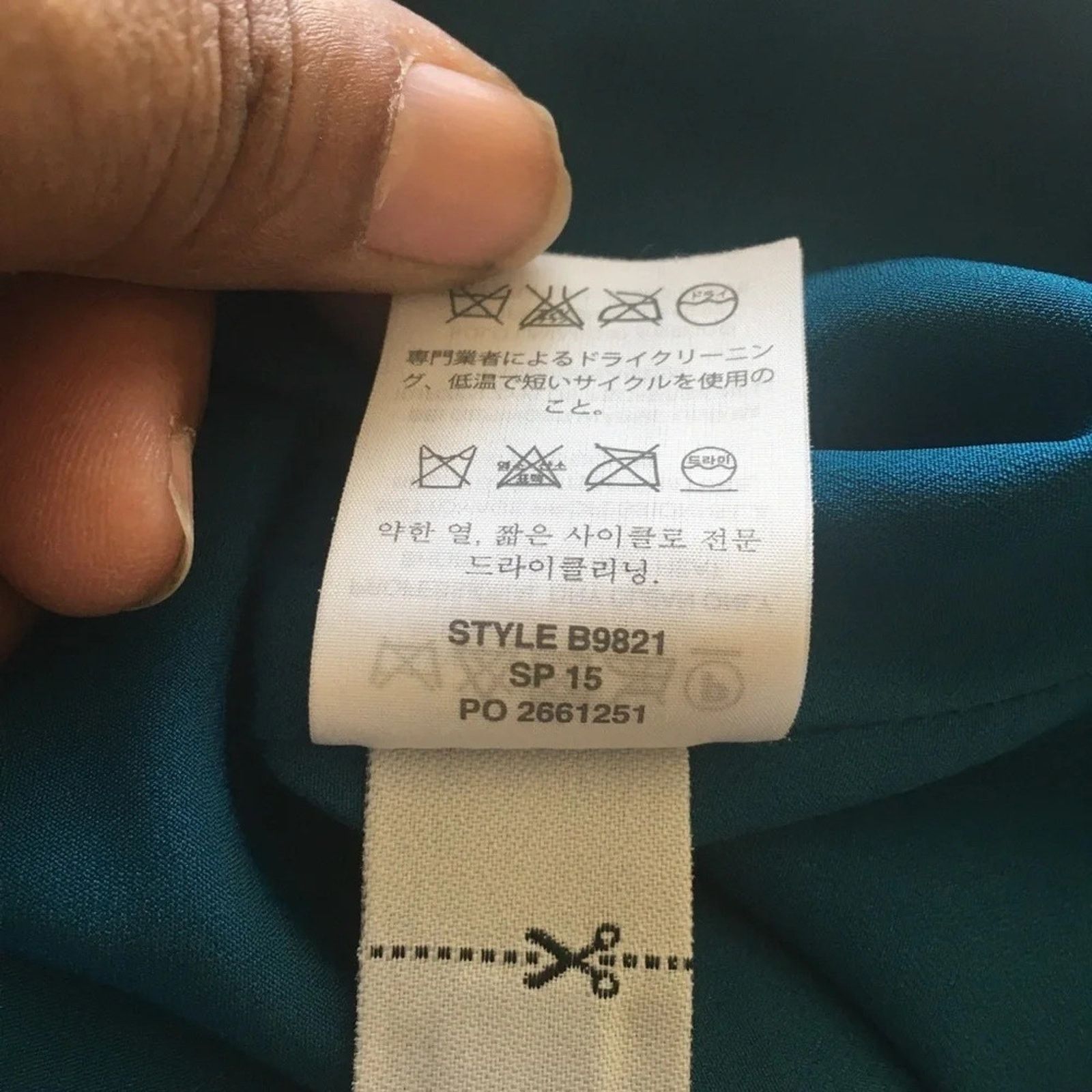 J.Crew J. Crew teal cocktail dress, size 2 Size XS / US 0-2 / IT 36-38 - 6 Thumbnail