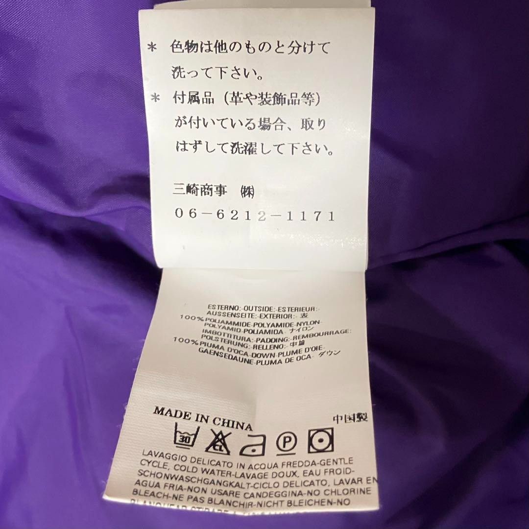 Dsquared2 Dsquared2 - M Reac Down Purple Vest Puffer Down Fur Size US M / EU 48-50 / 2 - 10 Thumbnail