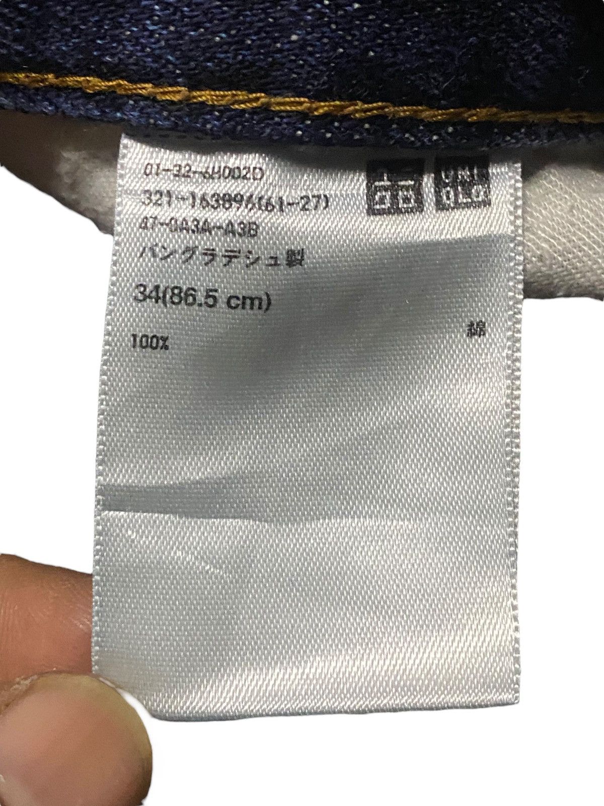 Uniqlo Japan Brand Uniqlo Denim Jeans Size US 36 / EU 52 - 14 Thumbnail