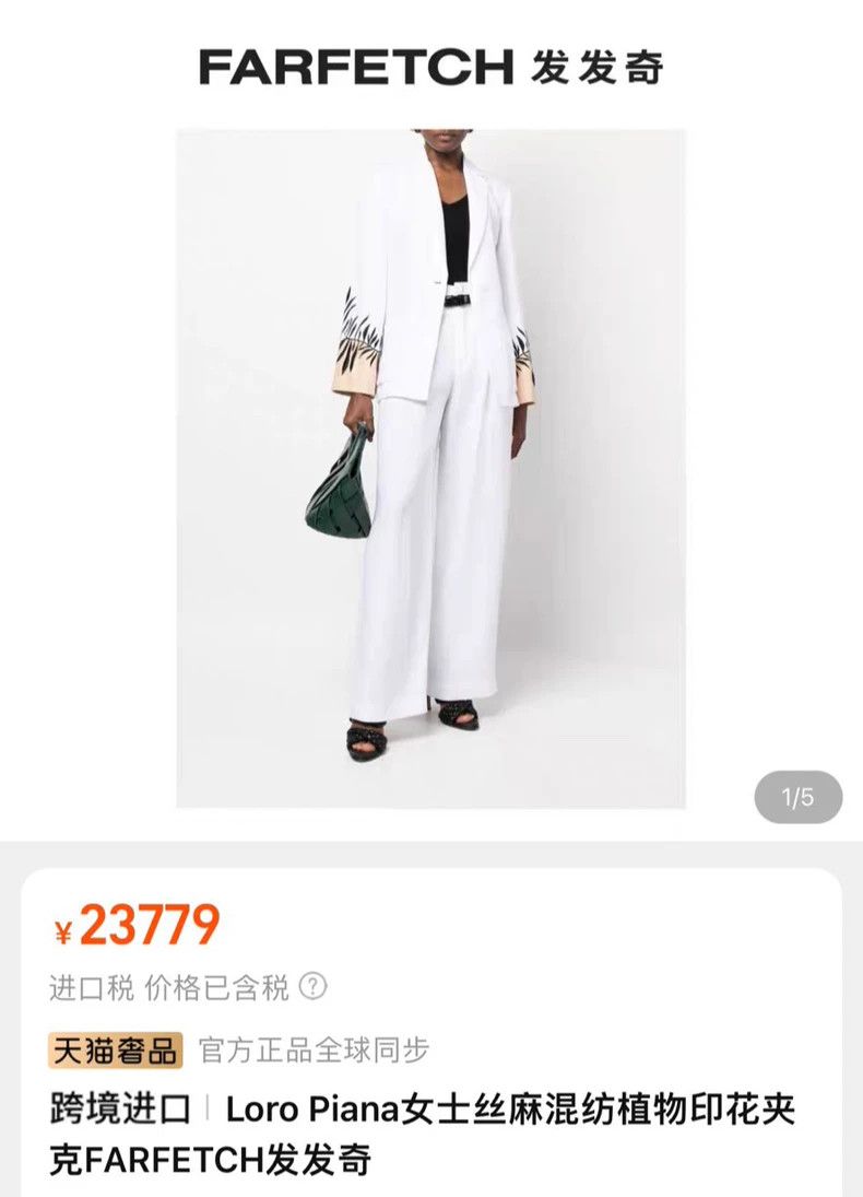 Loro Piana LORO PIANA Spring/summer new white cuff pattern linen coat Size S / US 4 / IT 40 - 8 Thumbnail