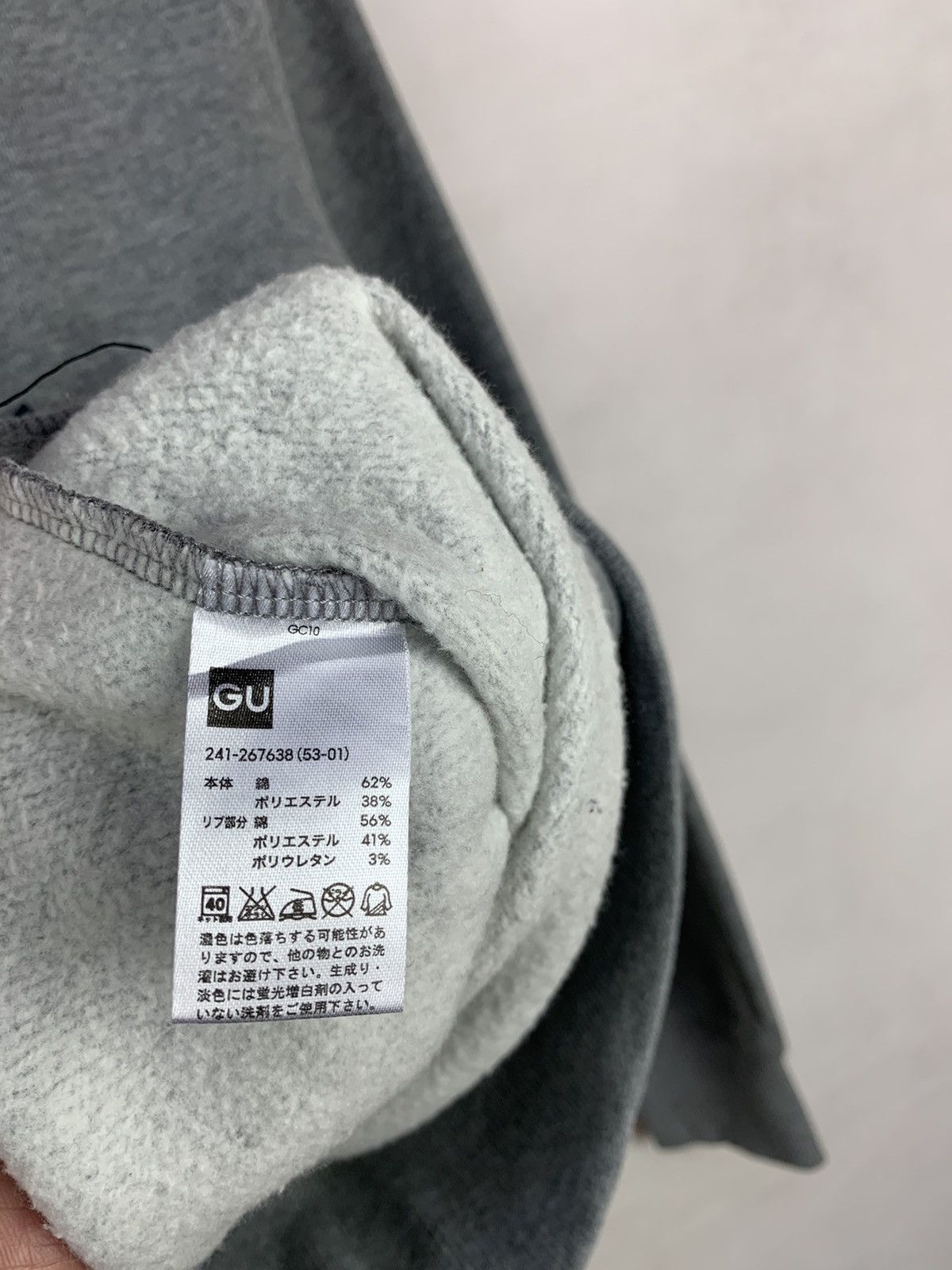 GU Steals! GU Uniqlo Equestrian Centre Sweatshirt Size US S / EU 44-46 / 1 - 6 Thumbnail
