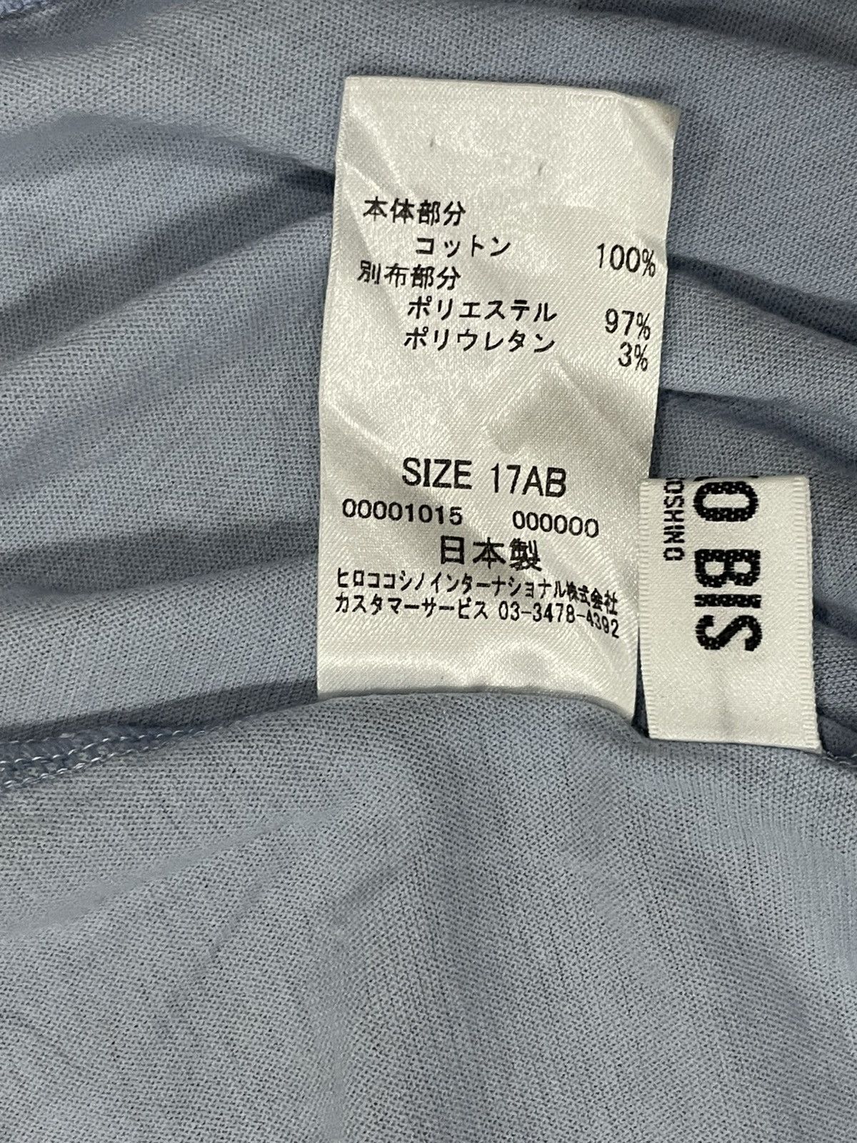 Hiroko Koshino Homme Hiroko BIS top Size ONE SIZE - 4 Thumbnail